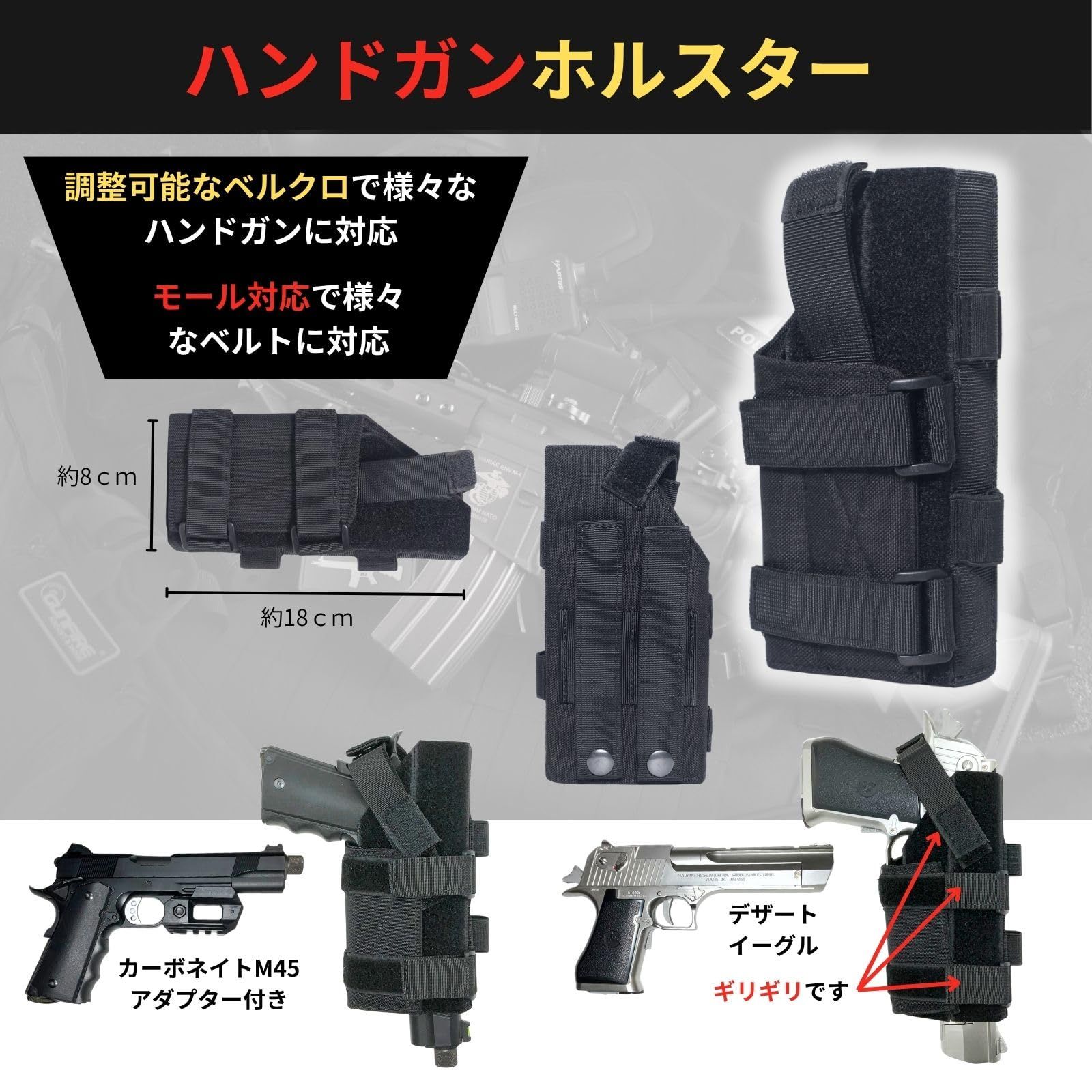 サバゲー 装備 セット ベルト ホルスター ハンドガン ファーストライン