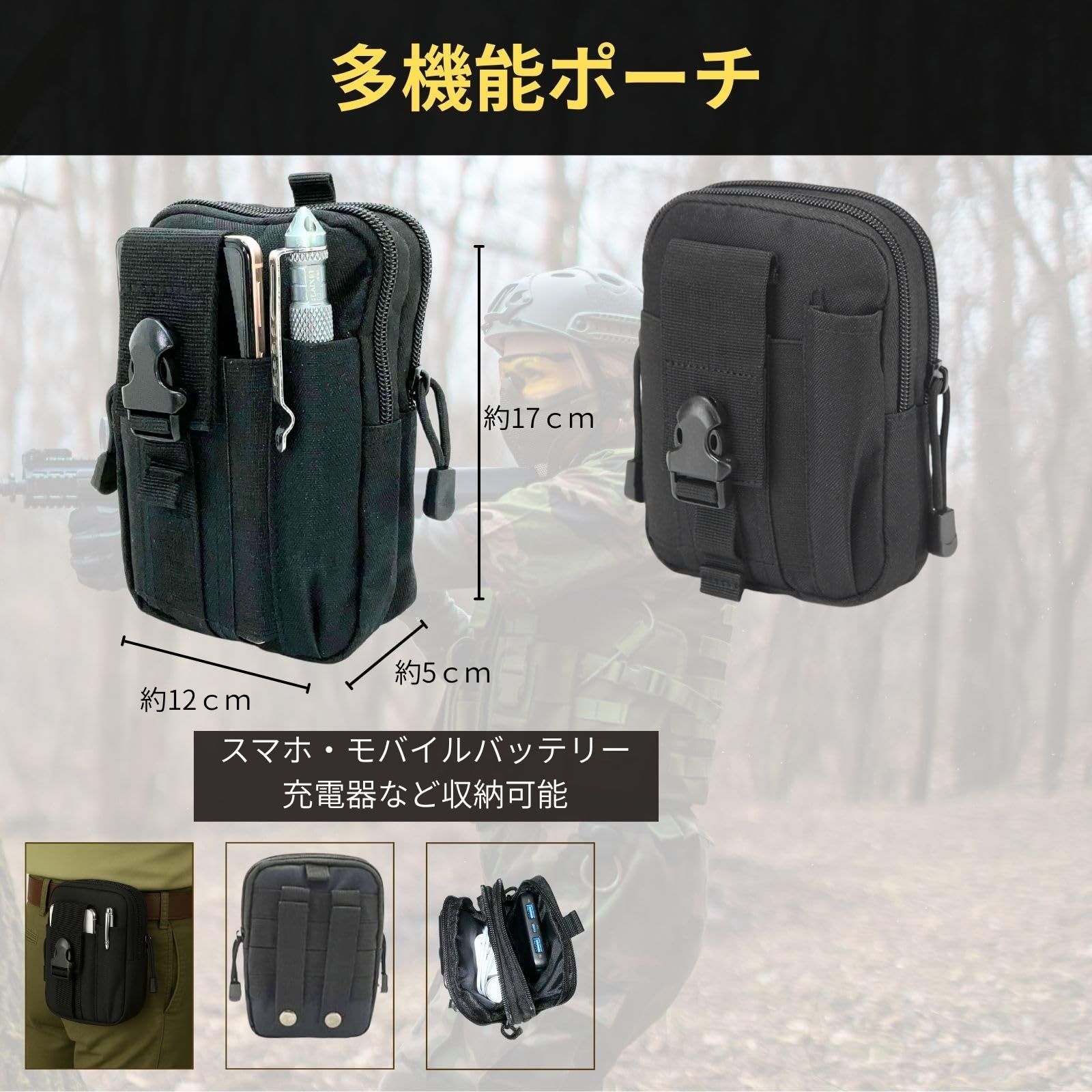 サバゲー 装備 セット ベルト ホルスター ハンドガン ファーストライン