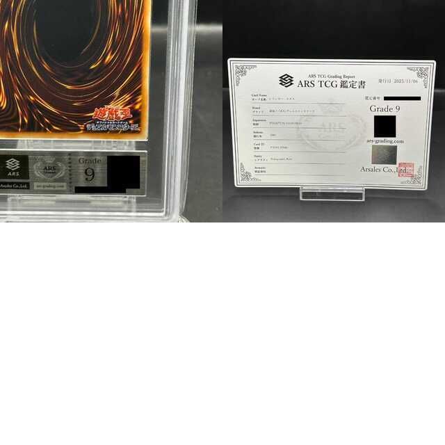 人気 【ARS9】レインボーネオス [ホログラフィック] {PTDN-JP044} ARS9