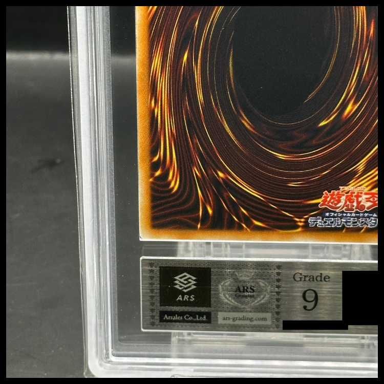 人気 【ARS9】レインボーネオス [ホログラフィック] {PTDN-JP044} ARS9