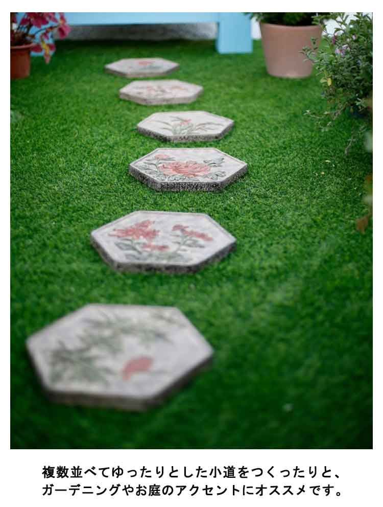 敷石 ステップストーン 六角形 花柄 踏み石 飛び石 天然石 置くだけ