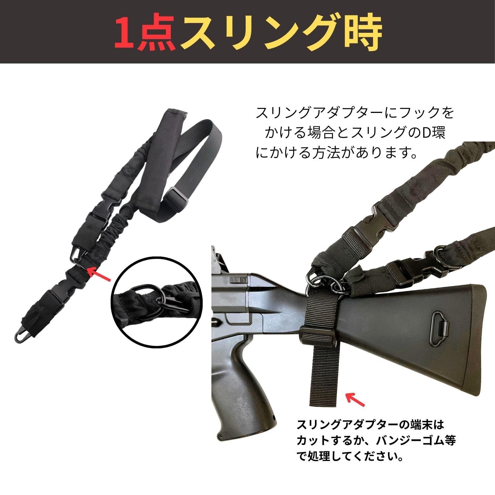 スリング サバゲー 89式 64式 電動ガン エアガン タクティカル