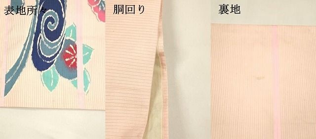 平和屋着物＊夏物 アンティーク 大正ロマン 絽塩瀬 九寸名古屋帯 流水