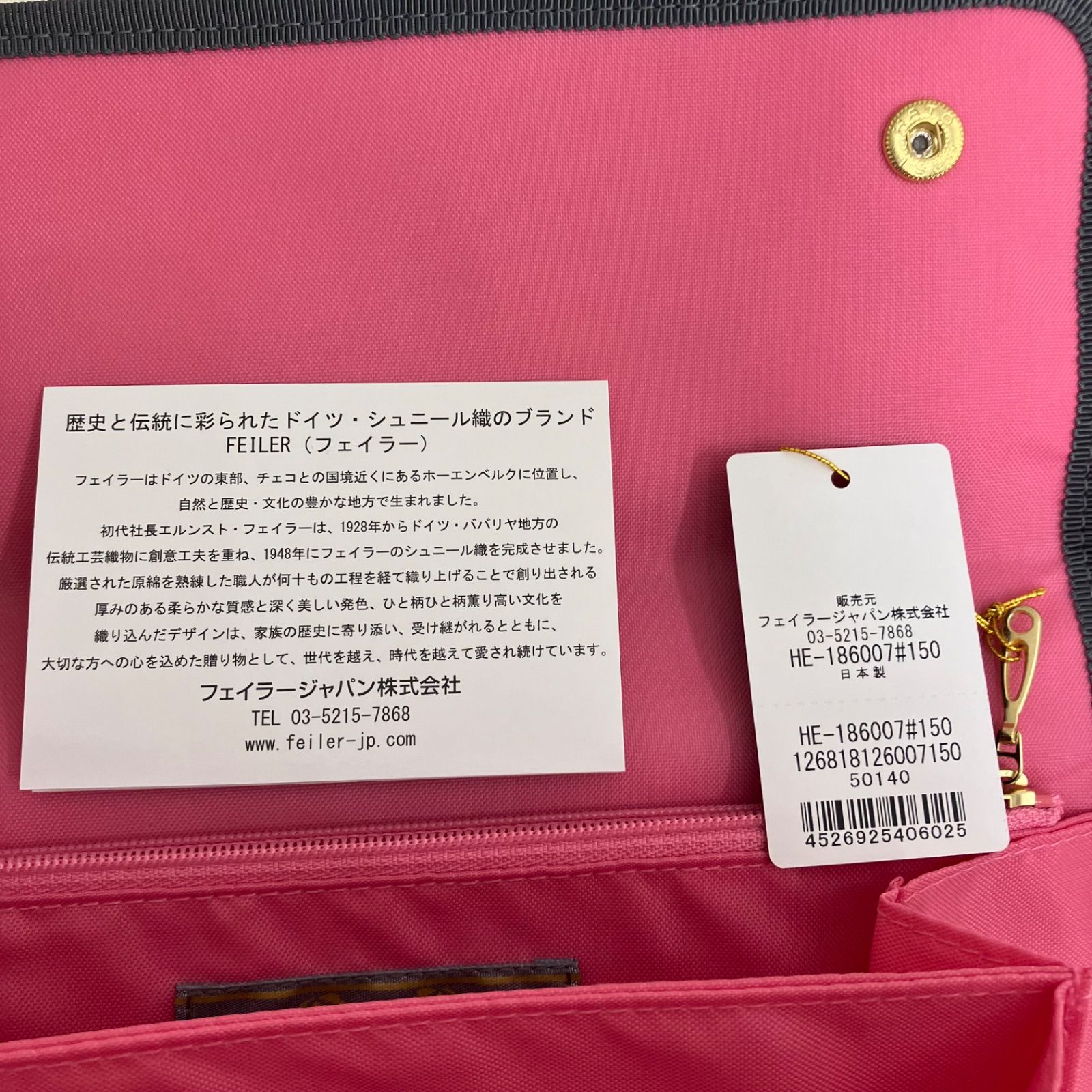 7794 美品 FEILER フェイラー マルチケース 母子手帳ケース ハイジ 