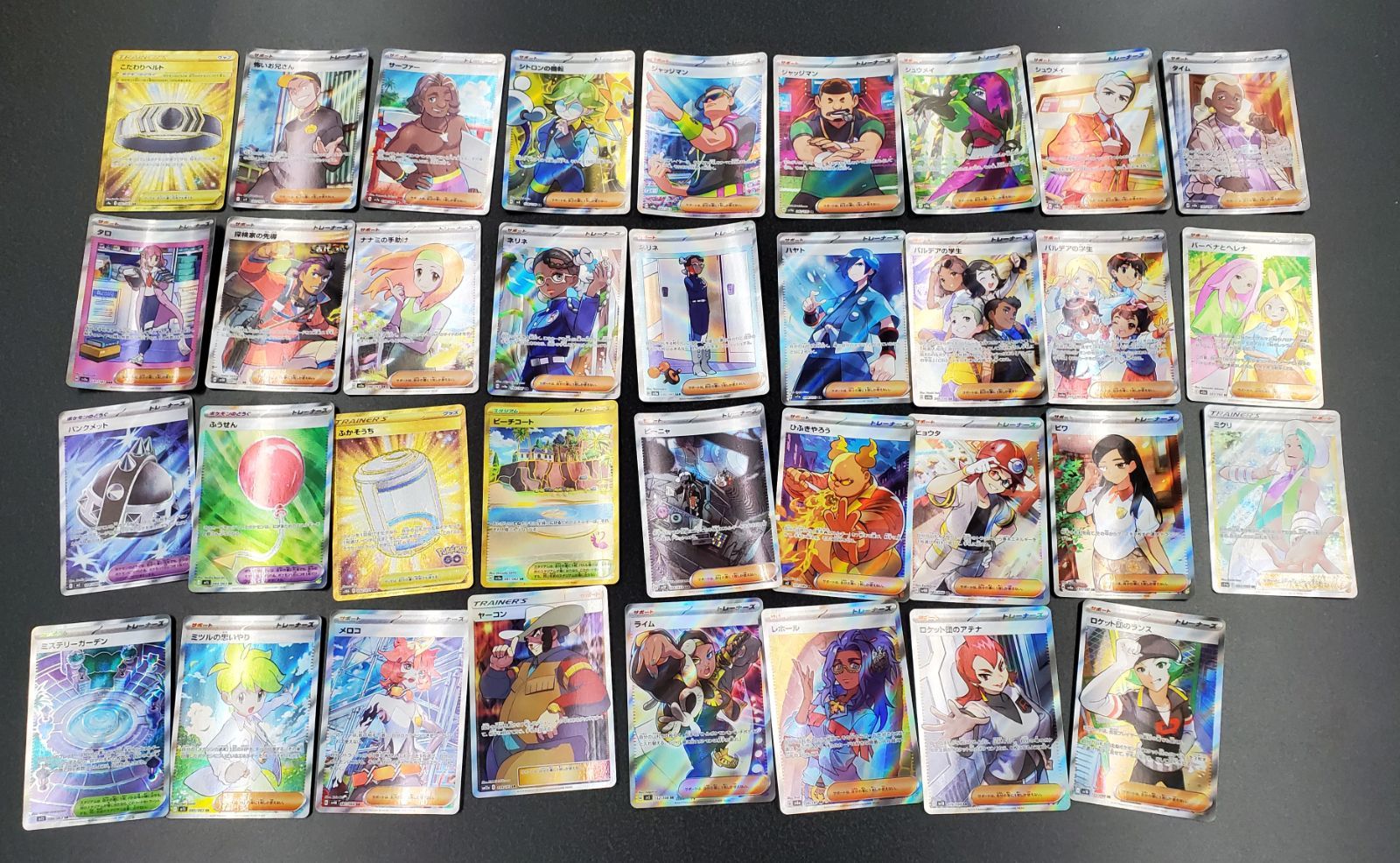 ポケモンカードSRまとめ売り110枚‼️ ポケモンカード SR以上 110枚セット まとめ売り - メルカリ