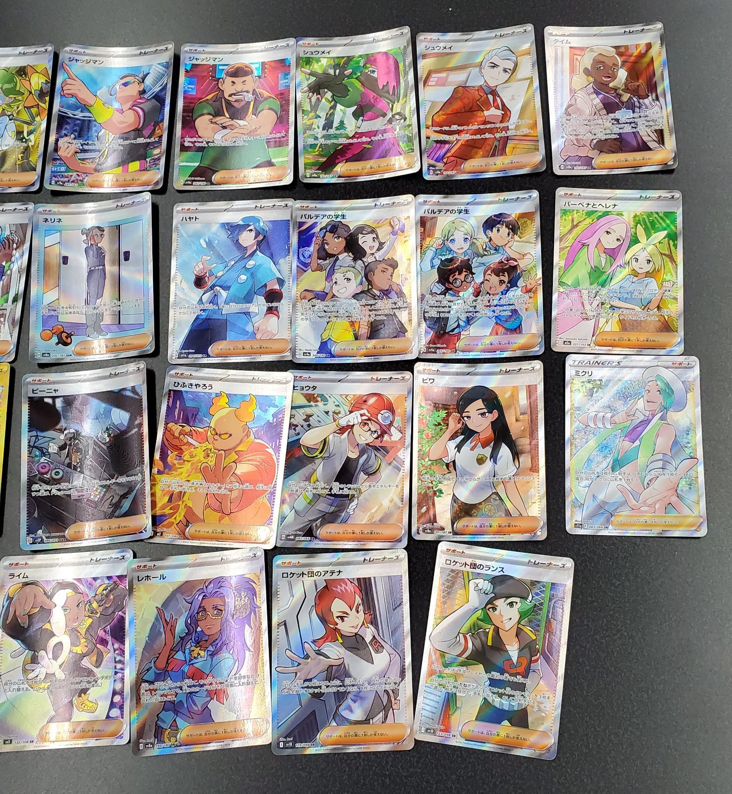 ポケモンカード SR以上 110枚セット まとめ売り - メルカリ