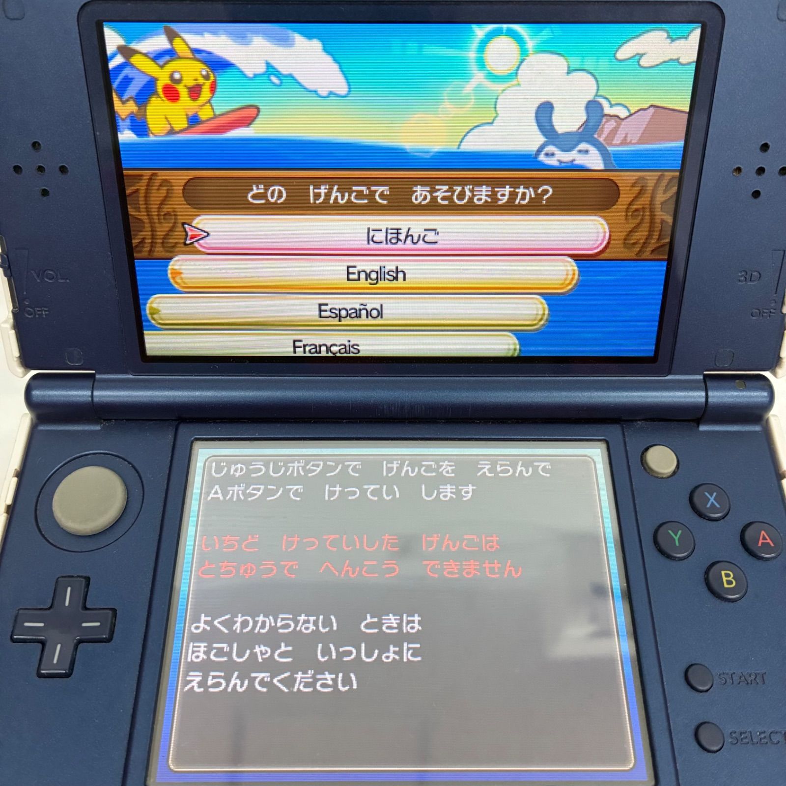 初期化済み】 Nintendo 3DS Pokemon ポケットモンスター ウルトラサン