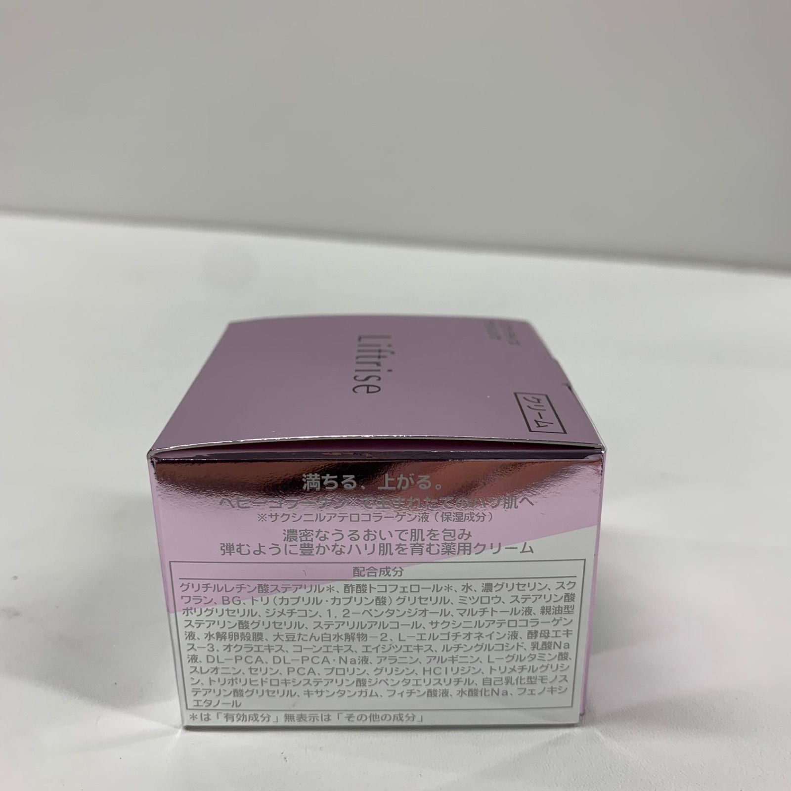 K2287 Liftrise リフトライズ ナリシング 〈クリーム〉35g 