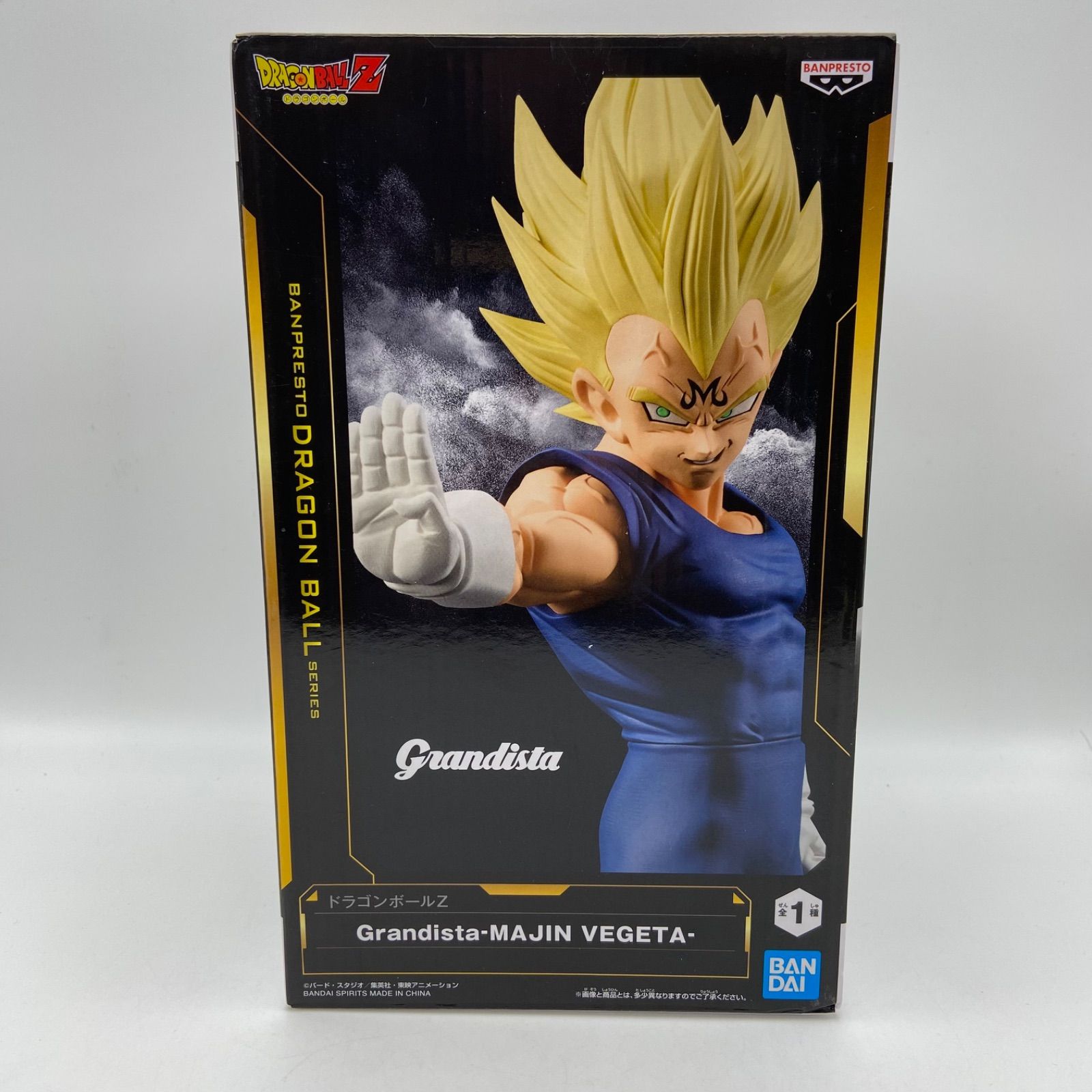 未開封 ドラゴンボールZ Grandista MAJIN VEGETA 魔人ベジータ