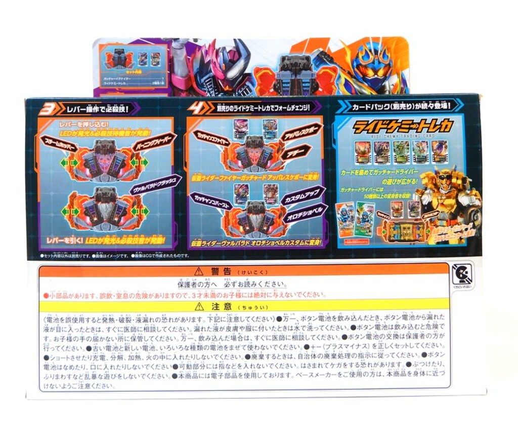 バンダイナムコ 鳴る!! 仮面ライダーガッチャード DXガッチャーイグナイター