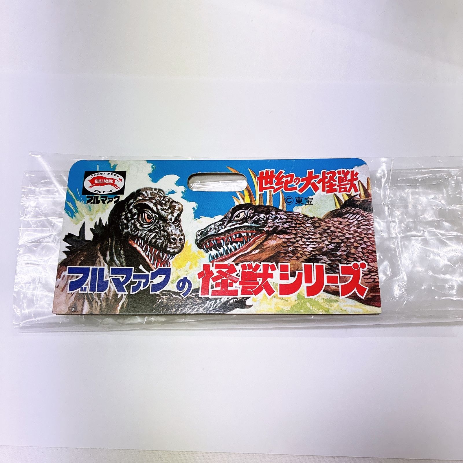 ブルマァク 復刻 ヘドラ (蛍光ピンク・顔メタリックゴールド) ソフビ