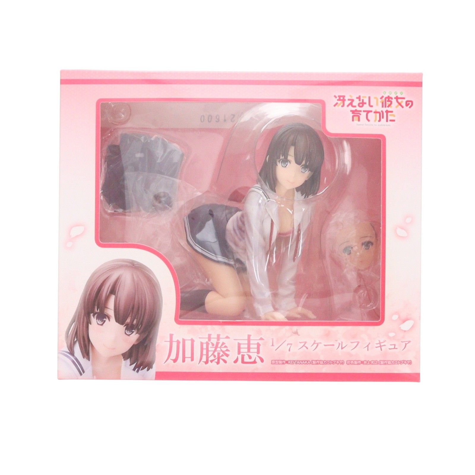 ANIPLEX+限定 加藤恵(かとうめぐみ) 冴えない彼女の育てかた 1/7 完成