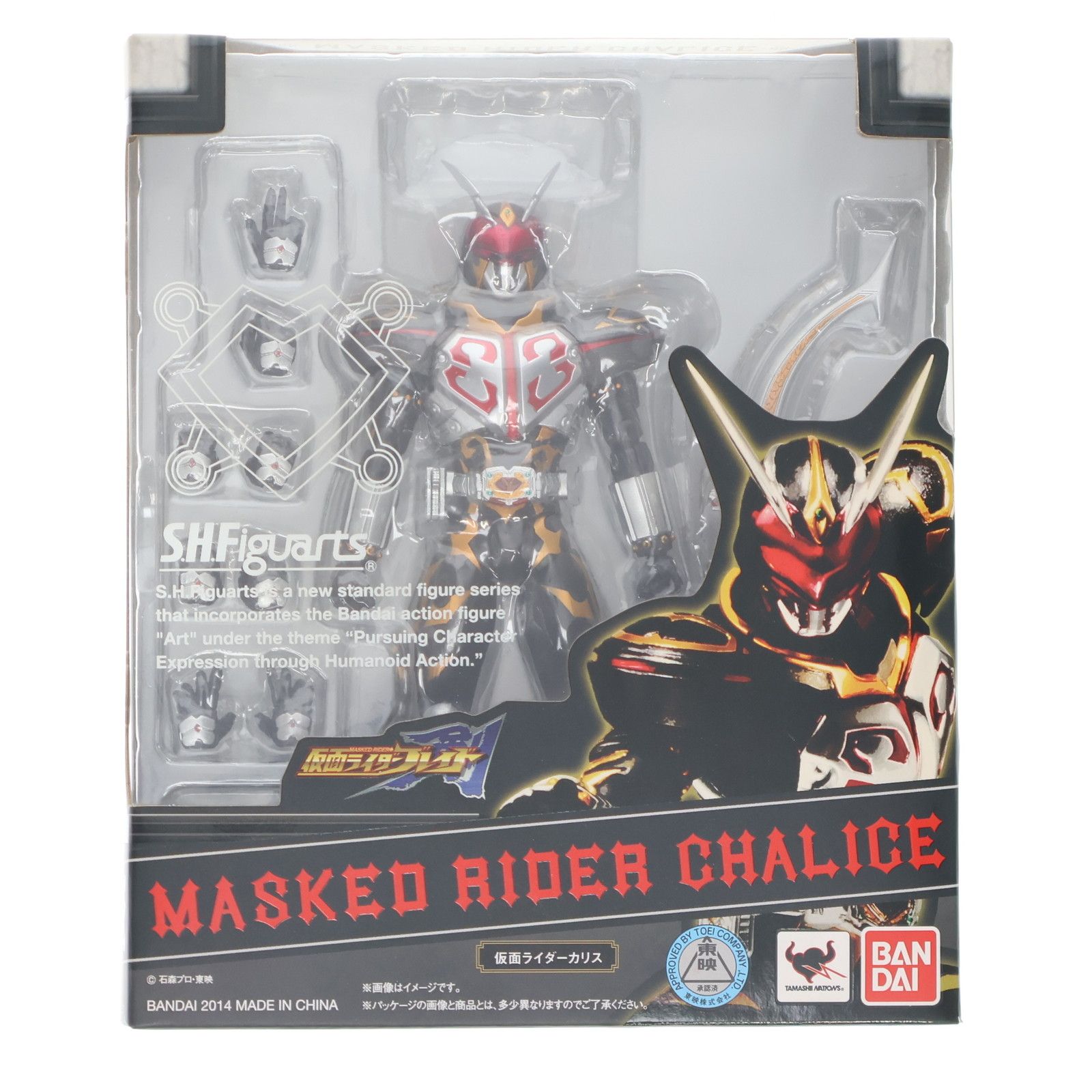 S.H.Figuarts(フィギュアーツ) 仮面ライダーカリス 仮面ライダー剣