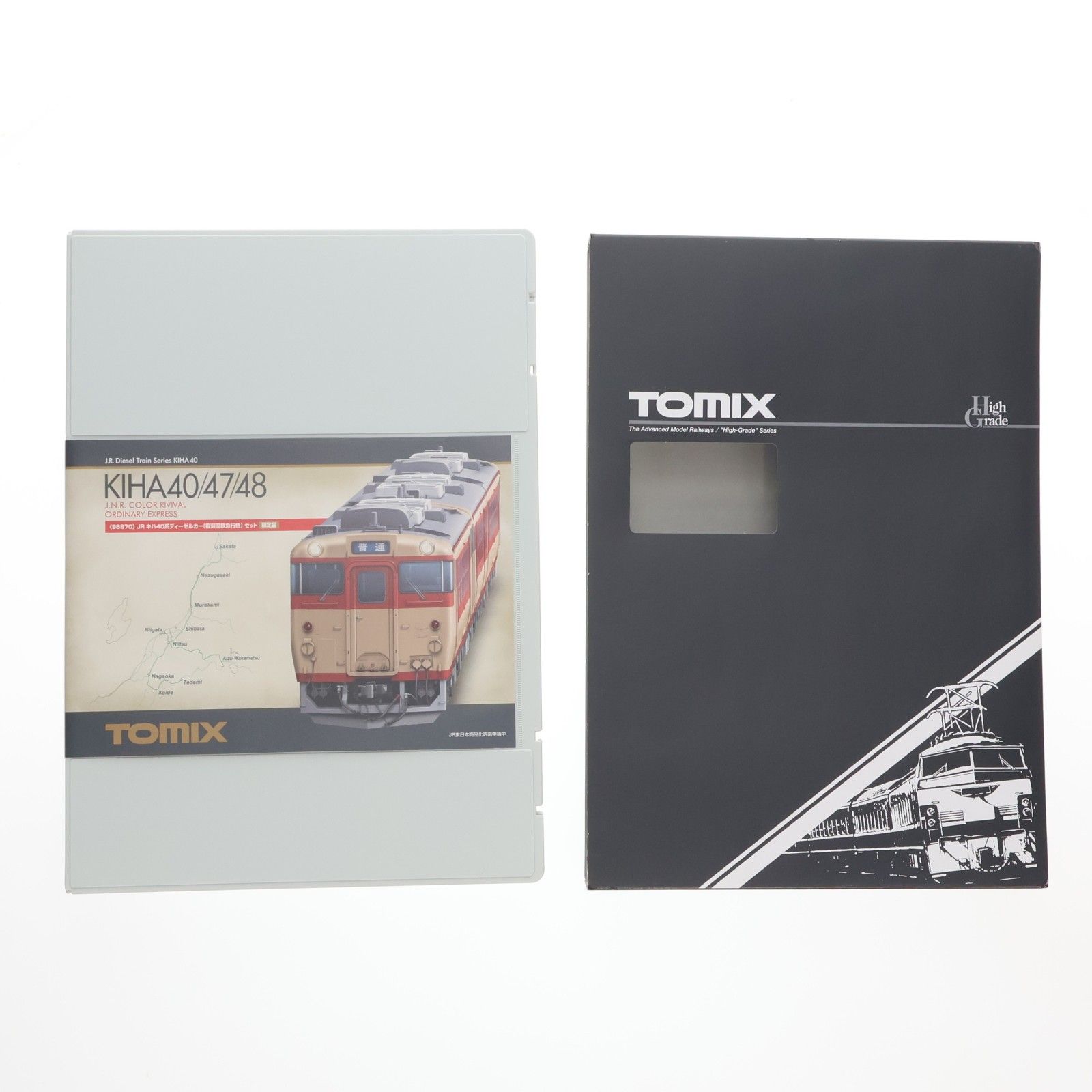 98970 限定品 JR キハ40系ディーゼルカー(復刻国鉄急行色)セット(3両