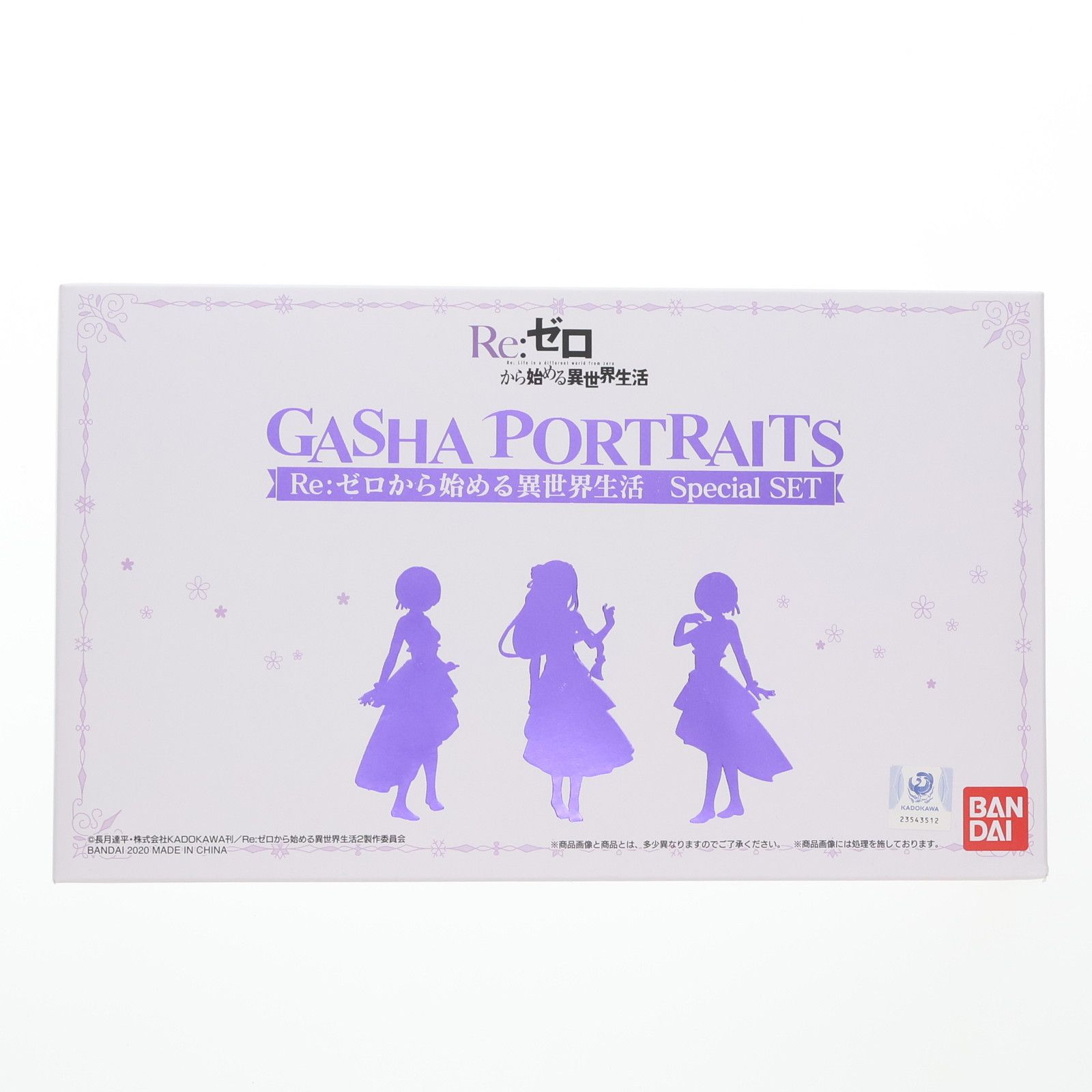 프리미엄 반다이 한정 가샤 초상화 (가샤 초상화) Re:Zero 스타팅 라이프 인 어나더 월드 스페셜 세트 완제품 피규어 반다이