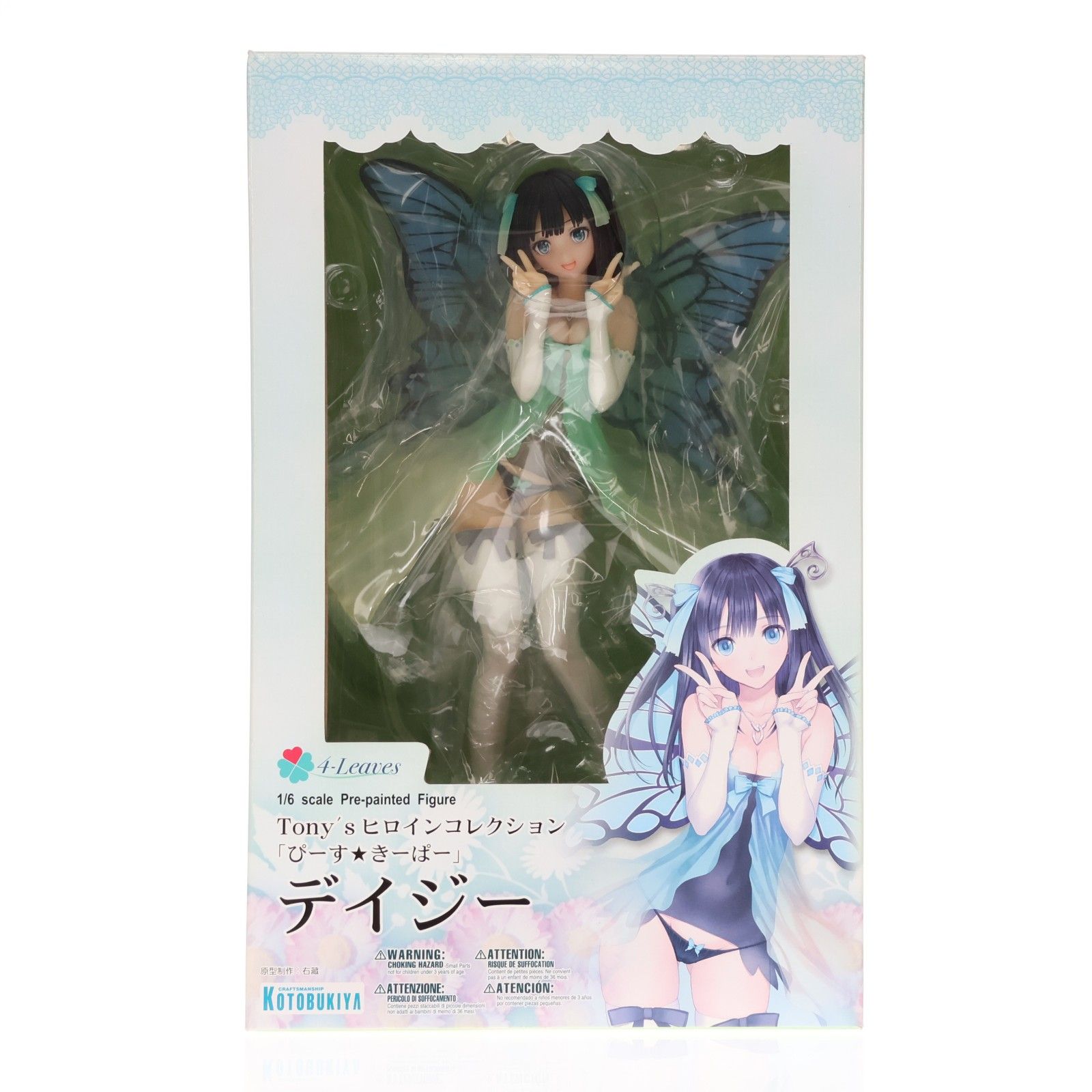 4-Leaves Tony’sヒロインコレクション 「ぴーす★きーぱー」 デイ… Amazon.com: Tonys Heroine 4-leaves Collection Piece Keeper Daisy