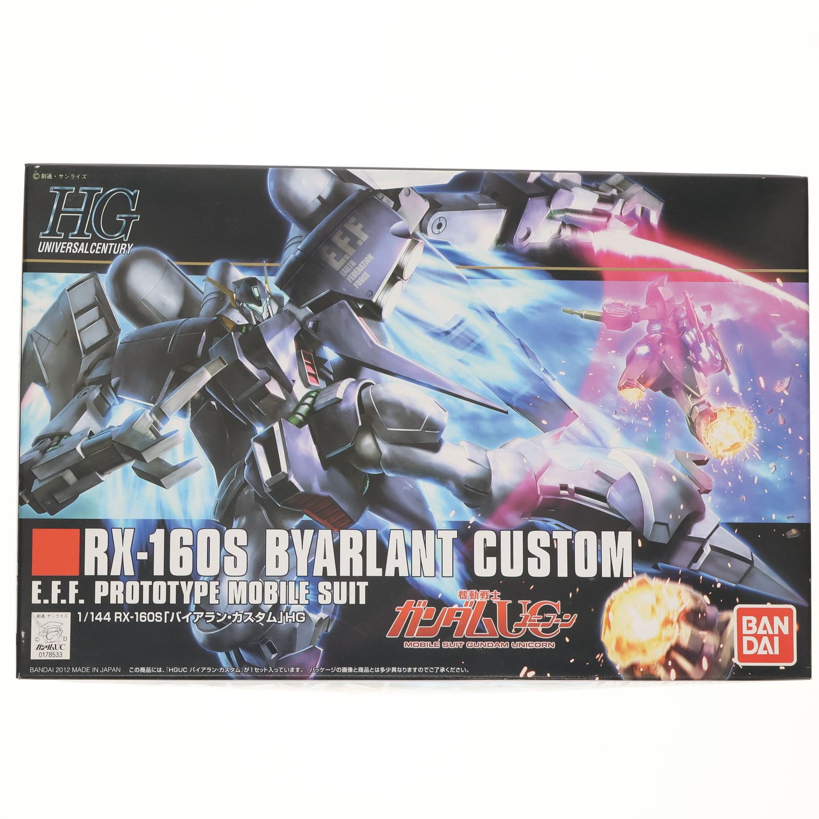 新作登場，安い HGUC 1/144 RX-160S バイアラン・カスタム 機動戦士ガンダムUC(ユニコーン) プラモデル(0178533) バンダイ その他