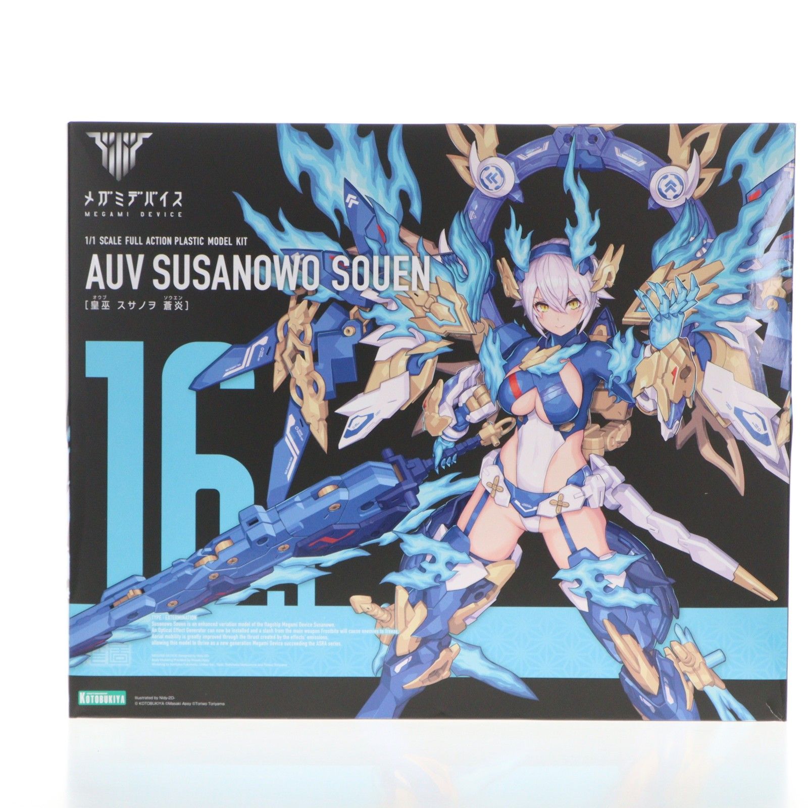 コトブキヤショップ限定特典付属 メガミデバイス 1/1 皇巫 スサノヲ 蒼