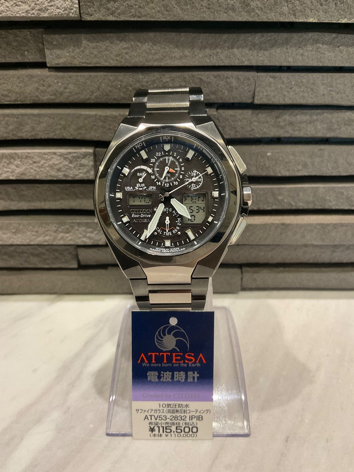 【稼働品】CITIZEN シチズン アテッサ クロノグラフ エコドライブ 20周年記念モデル