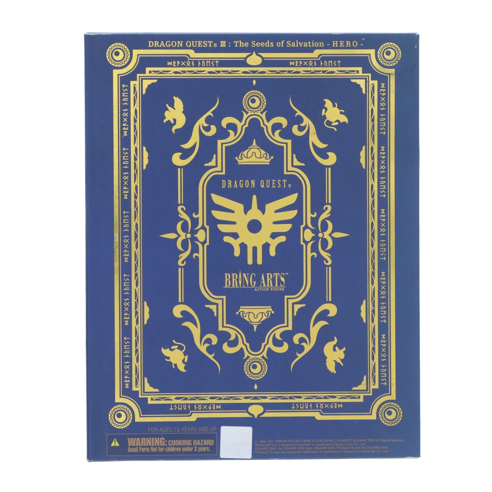 BRING ARTS(ブリングアーツ) 勇者 ドラゴンクエストIII そして伝説へ