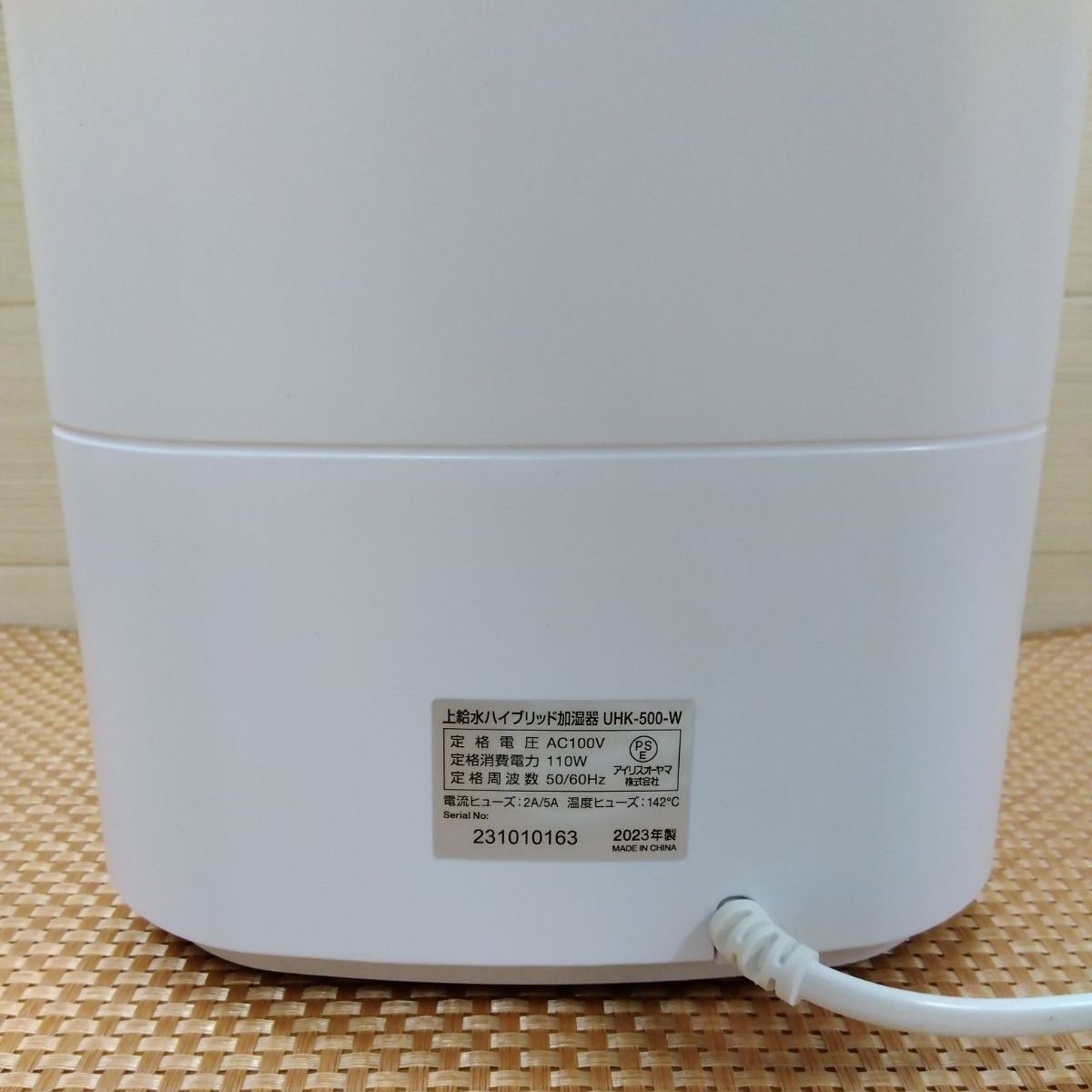 アイリスオーヤマ 上給水ハイブリッド加湿器 UHK-500-W 2023年製 中古