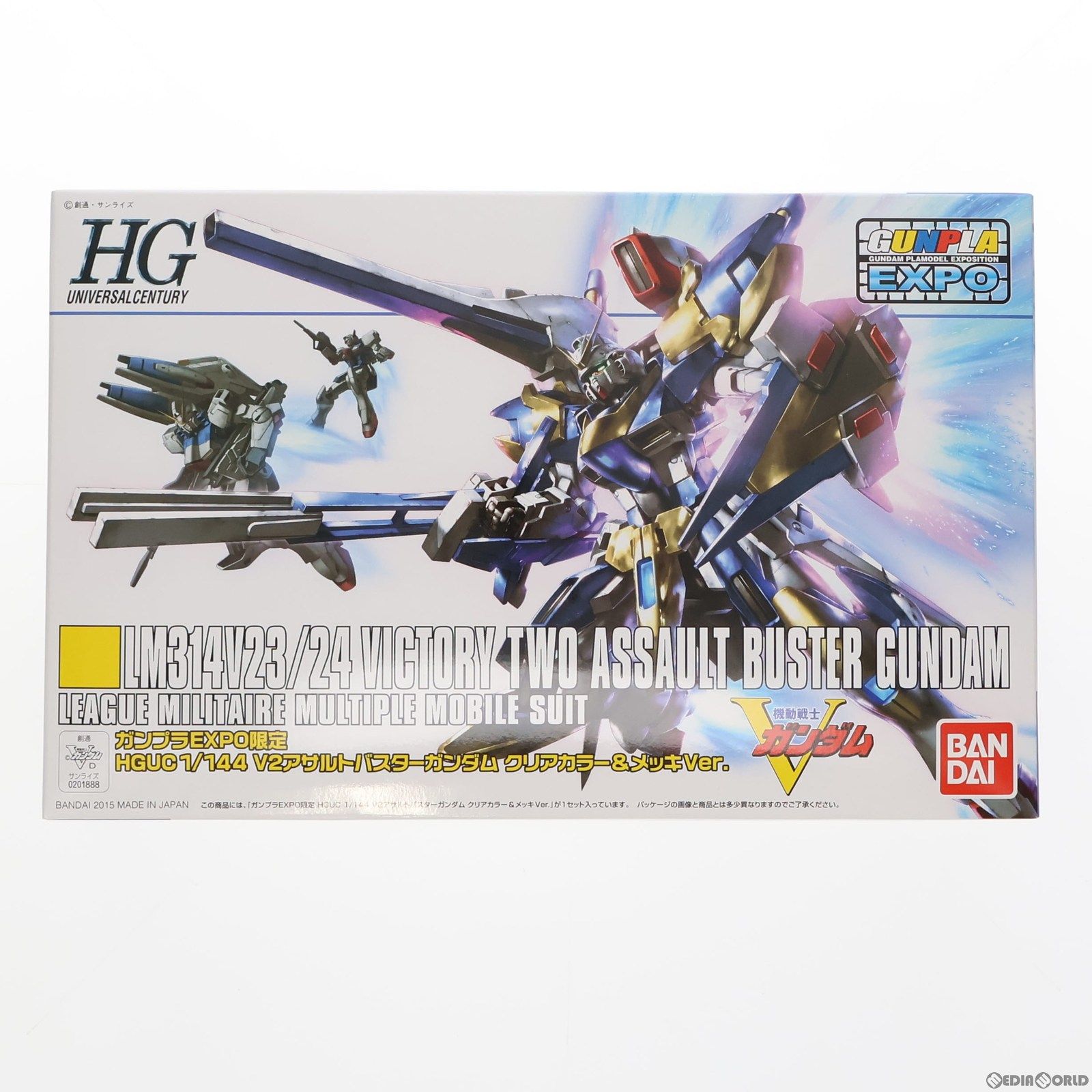 HGUC 1/144 LM314V23/24 Ｖ2アサルトバスターガンダム HGUC 1/144 V2アサルトバスターガンダム｜バンダイ ホビーサイト