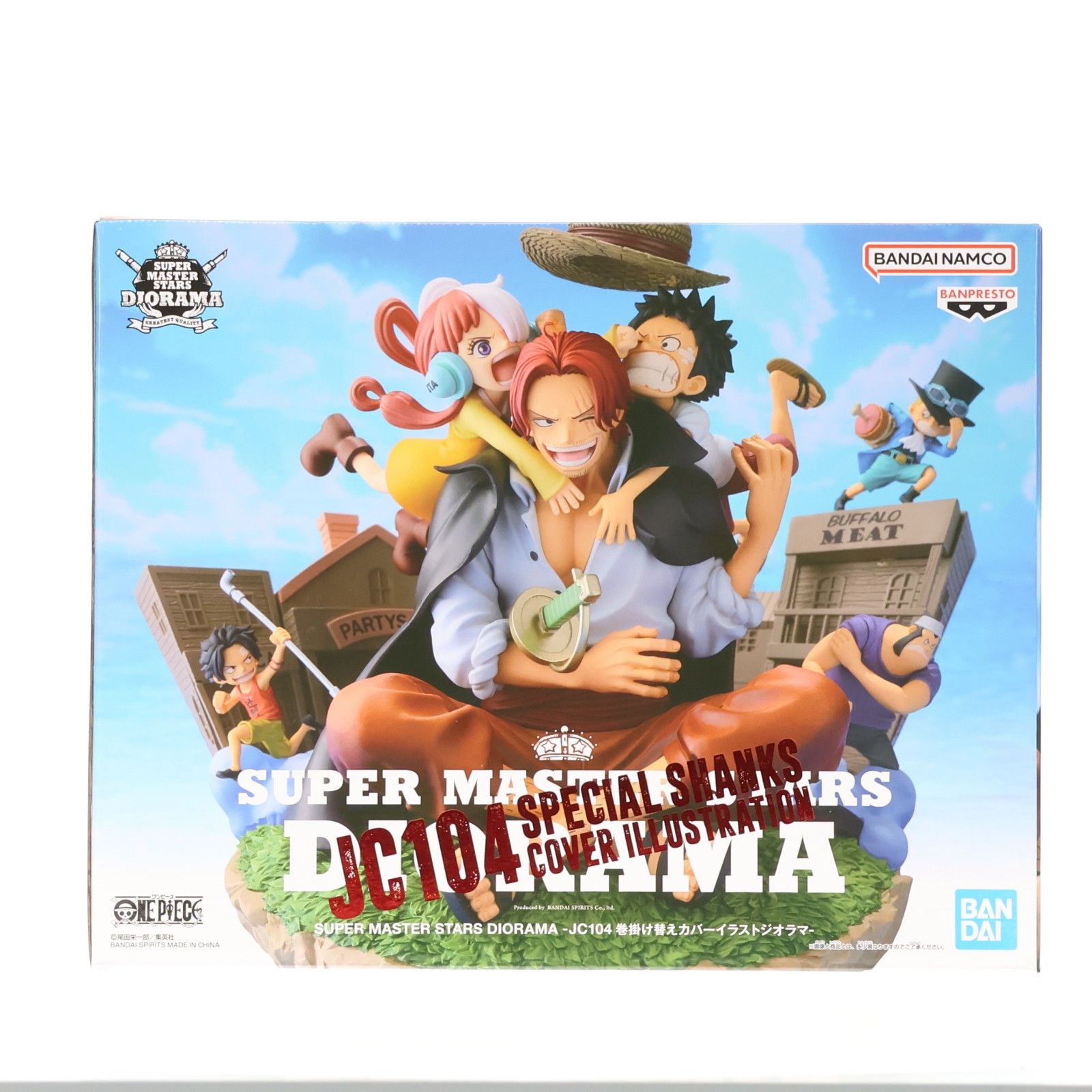 JC104巻 掛け替えカバーイラスト ジオラマ ワンピース SUPER MASTER