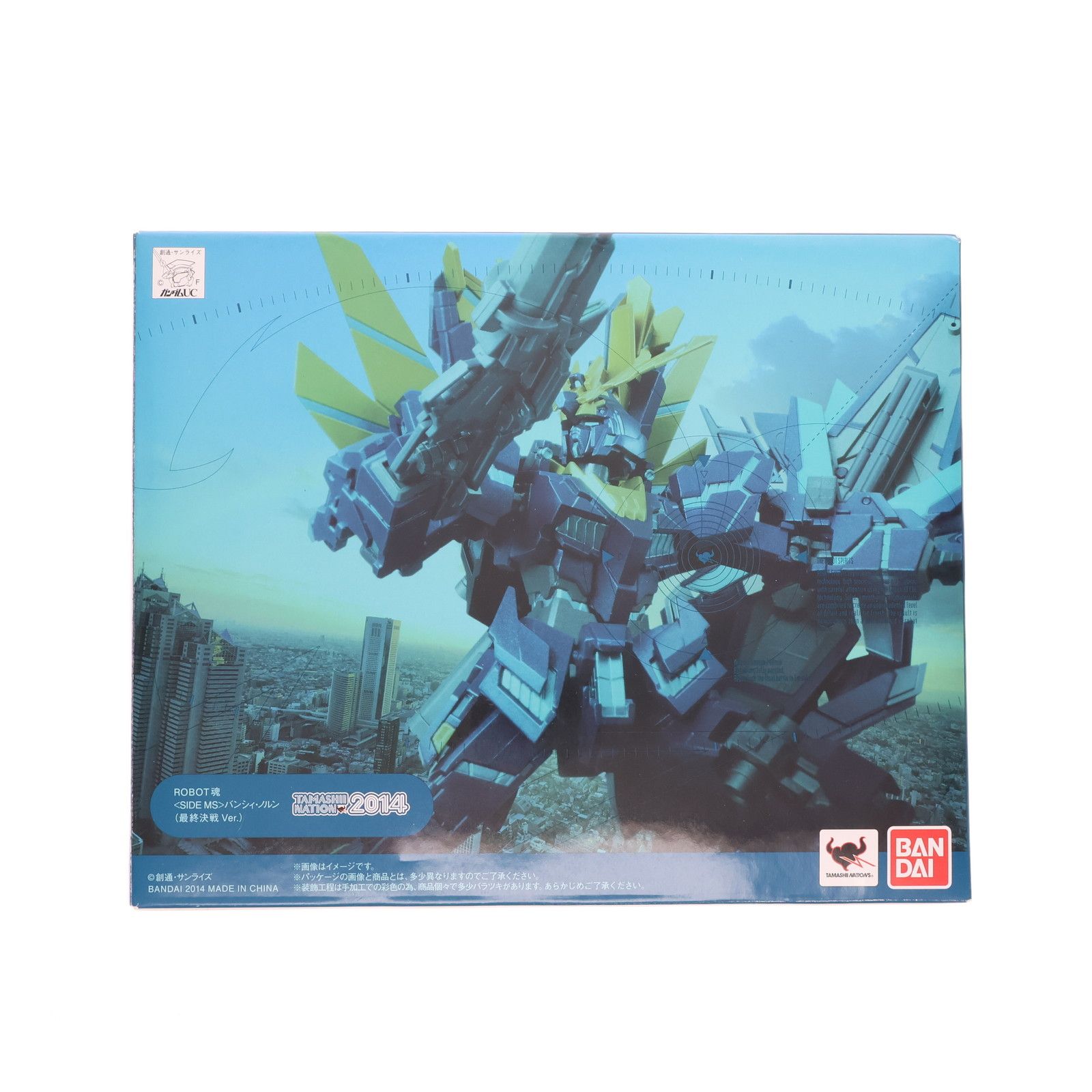 【新品未開封】ROBOT魂 SIDE MS バンシィ・ノルン 最終決戦Ver. ROBOT魂 <SIDE MS> バンシィ・ノルン (最終決戦Ver.) | 魂ウェブ