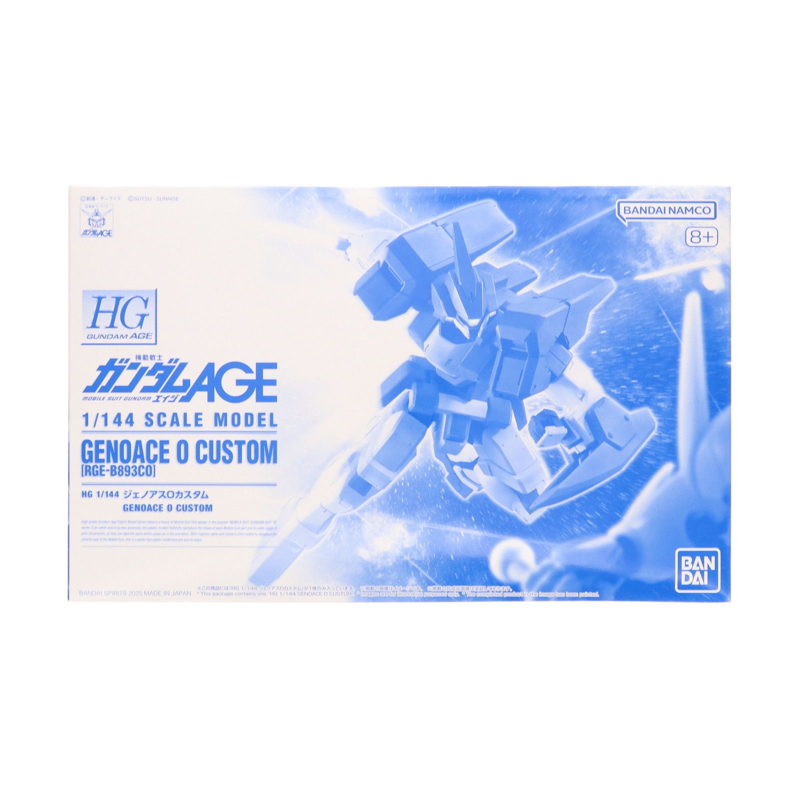 正規品，人気 プレミアムバンダイ限定 HG 1/144 ジェノアスOカスタム 機動戦士ガンダムAGE(エイジ) プラモデル(5068688) バンダイスピリッツ その他