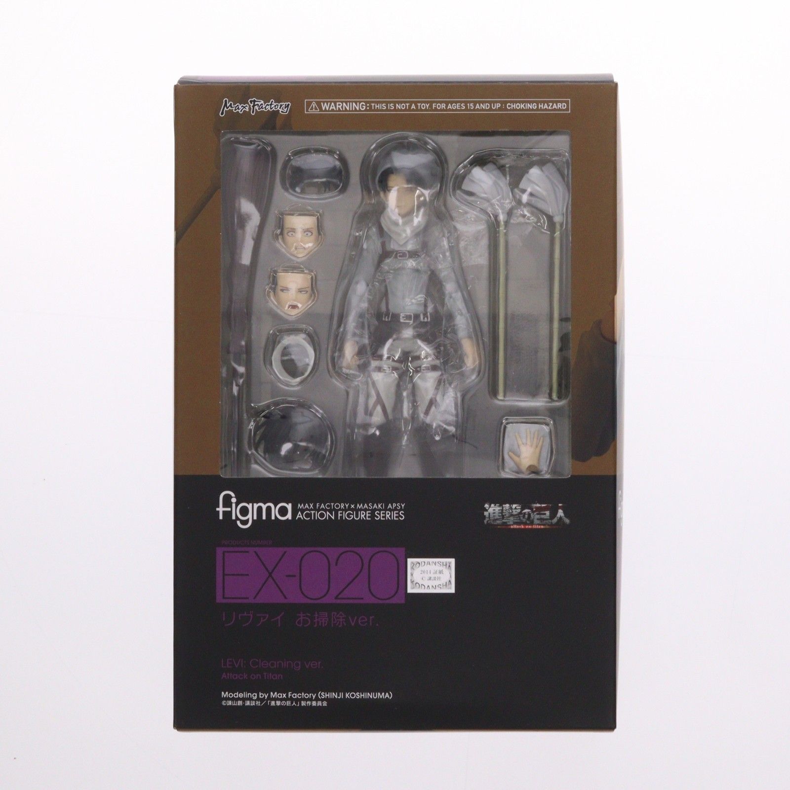 figma(フィグマ) EX-020 リヴァイ お掃除ver. 進撃の巨人 完成品 可動フィギュア ワンダーフェスティバル2014夏u0026GOODSMILE ONLINE SHOP限定 マックスファクトリー