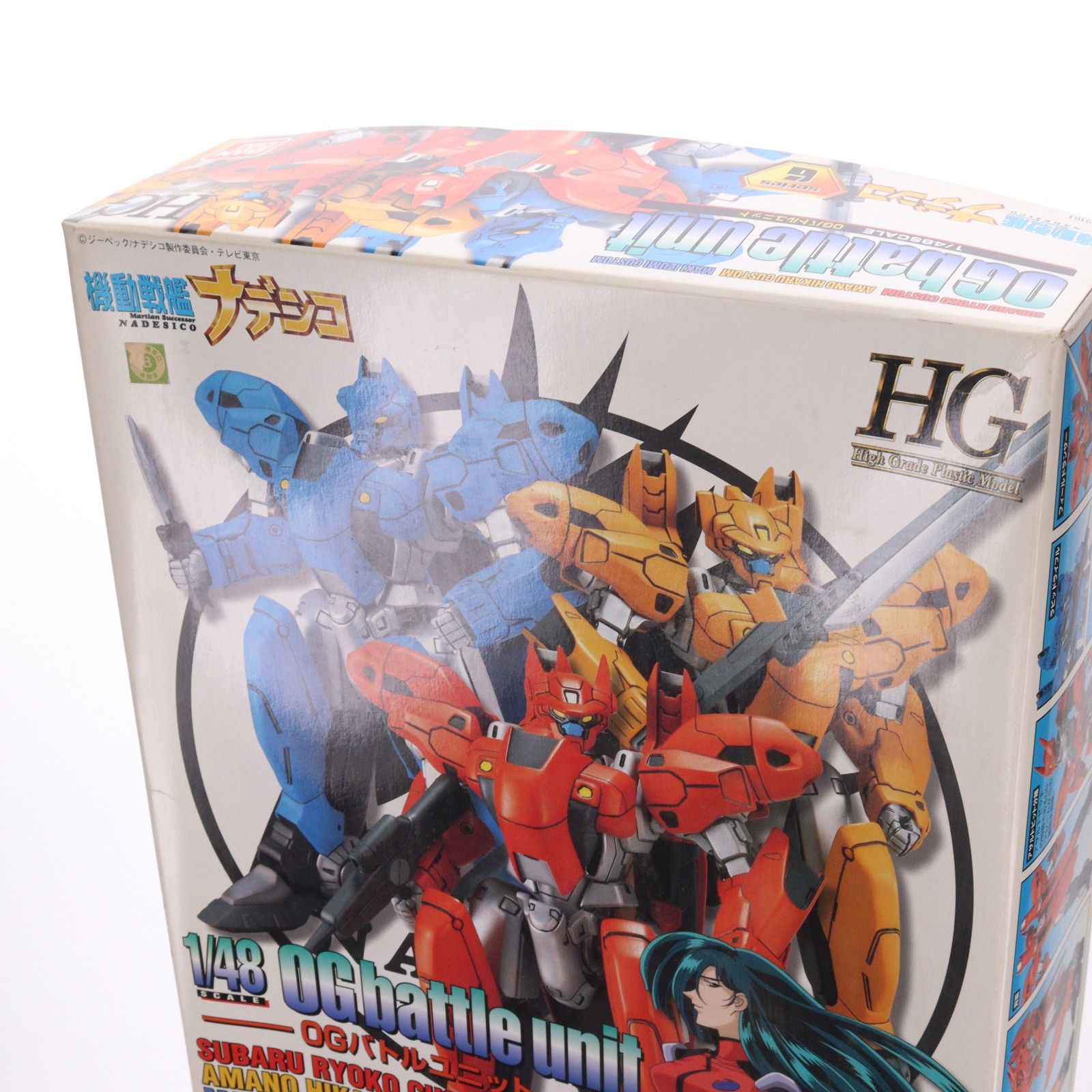 HG 1/48 0Gバトルユニット(3体セット) 機体各所フラットメッキ仕様