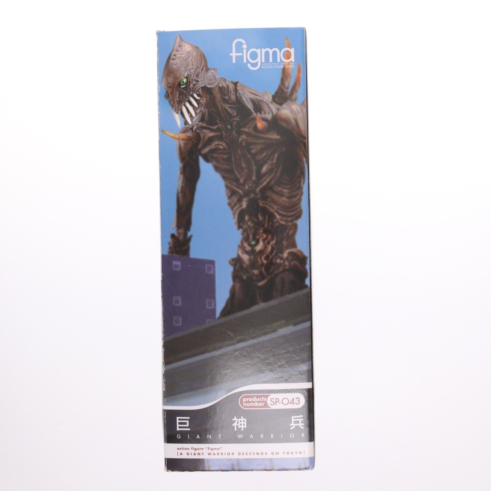 figma SP-043 巨神兵 中古美品 figma(フィグマ) SP-043 巨神兵(きょしんへい) 巨神兵東京に現わる