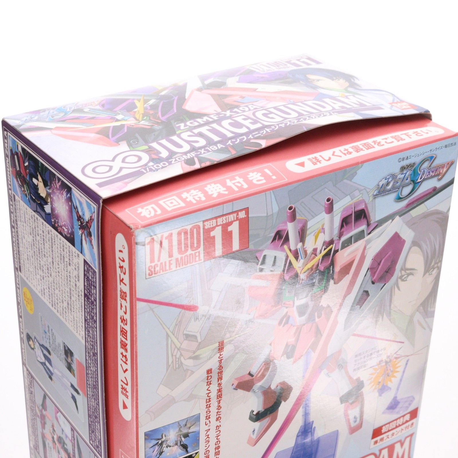 初回特典付属 1/100 ZGMF-X19A インフィニットジャスティスガンダム