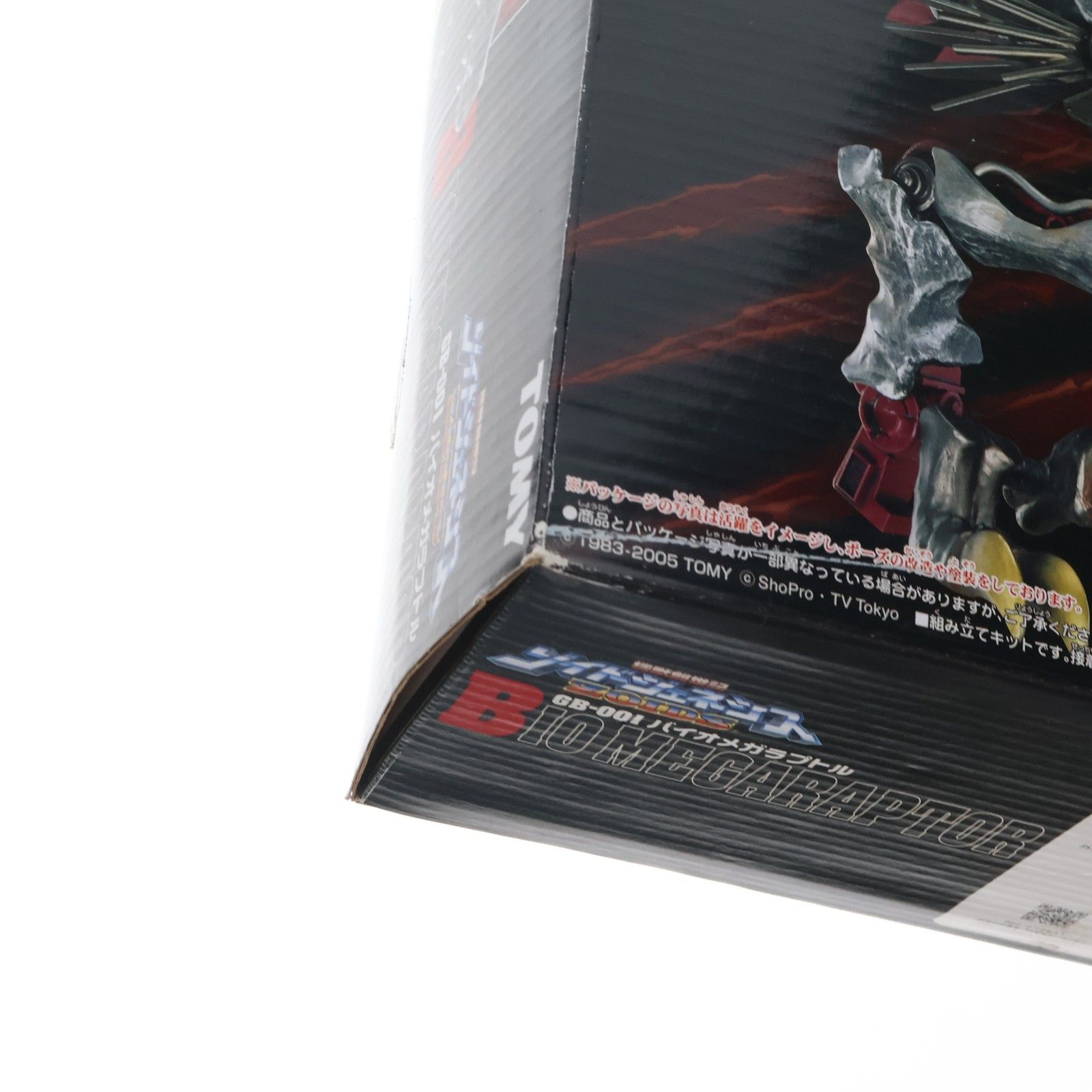 か845 未開封 ゾイドジェネシス GB-001 バイオメガラプトル ZOIDS Amazon | GB-001バイオメガラプトル | ベルト・なりきりアイテム