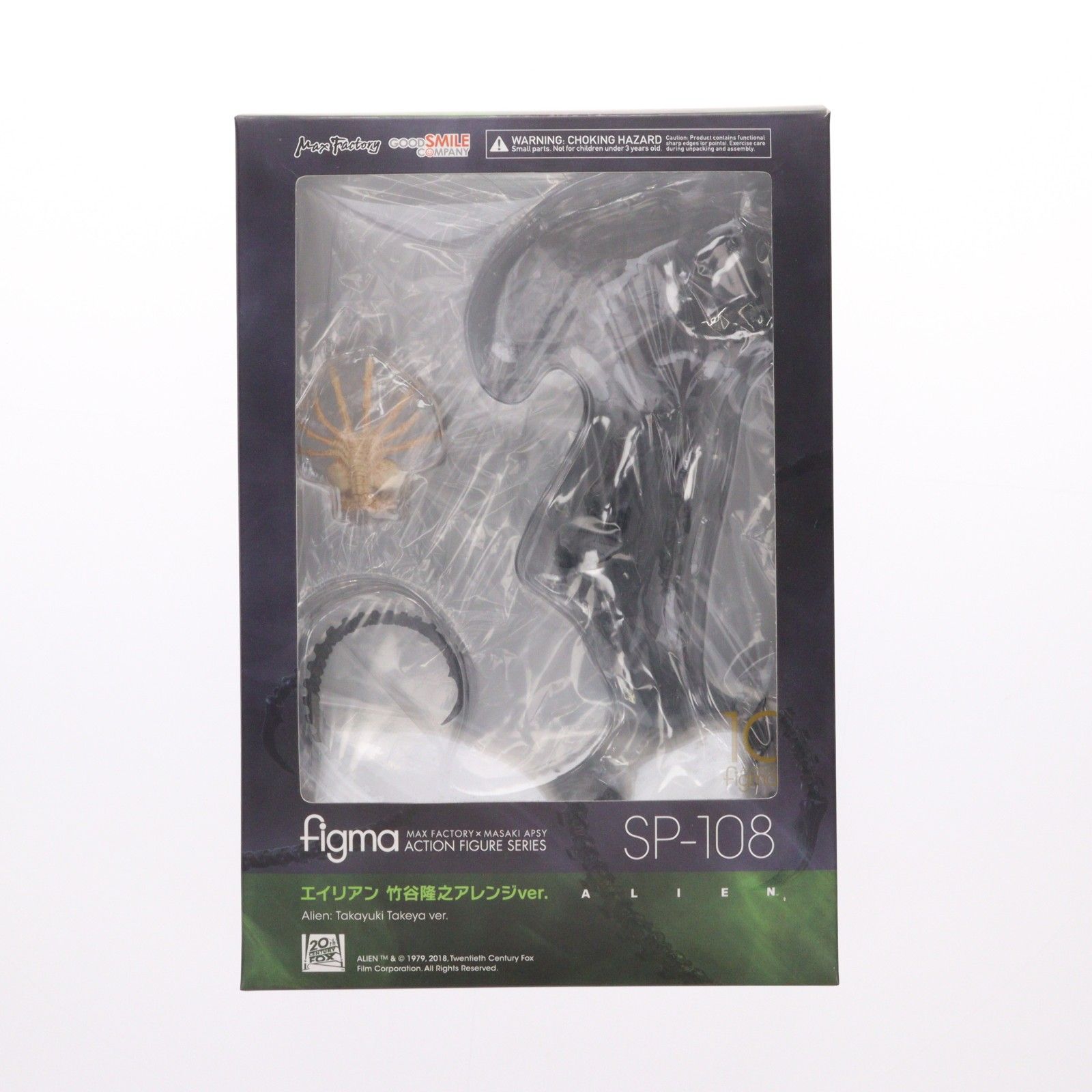 ポストカード付属 figma(フィグマ) SP-108 エイリアン 竹谷隆之 