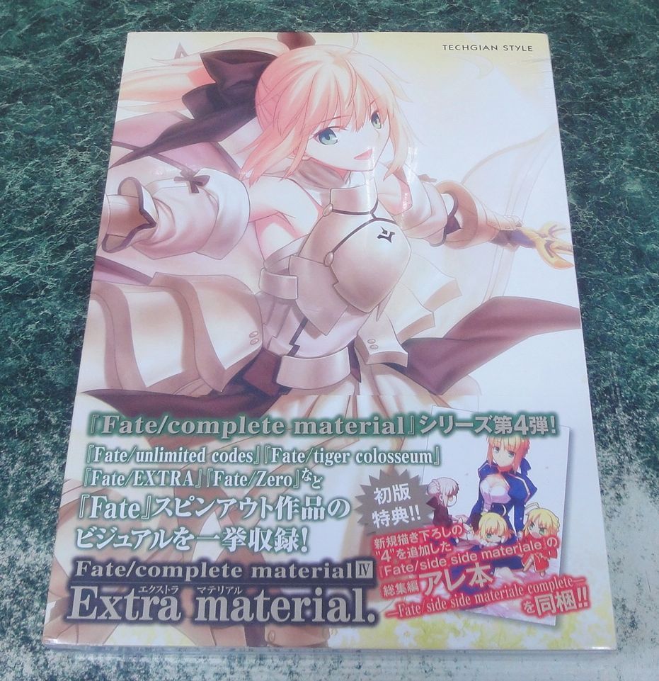 Fate/Complete material Ⅰ〜Ⅴ +ケースとアレ本 Fate/Complete material Ⅰ〜Ⅴ +ケースとアレ本 Fate/complete