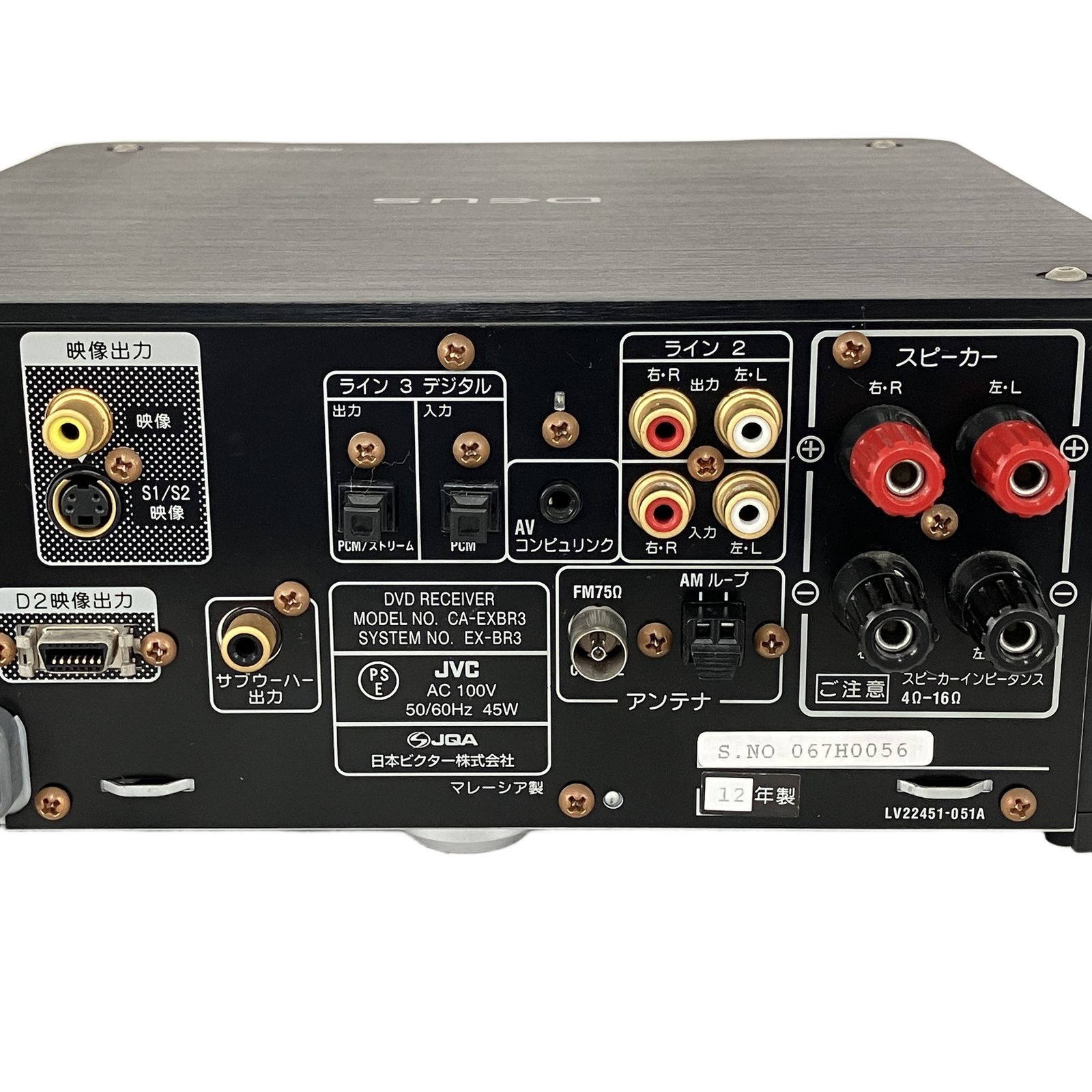 Victor EX-BR3 CA-EXBR3 SP-EXBR3 ビクター システム コンポ