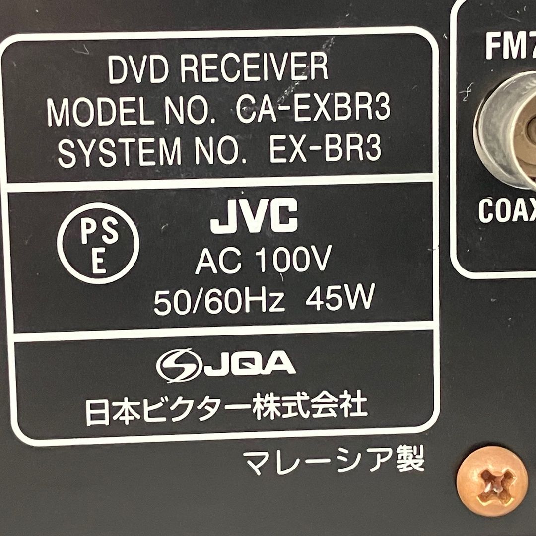 Victor EX-BR3 CA-EXBR3 SP-EXBR3 ビクター システム コンポ
