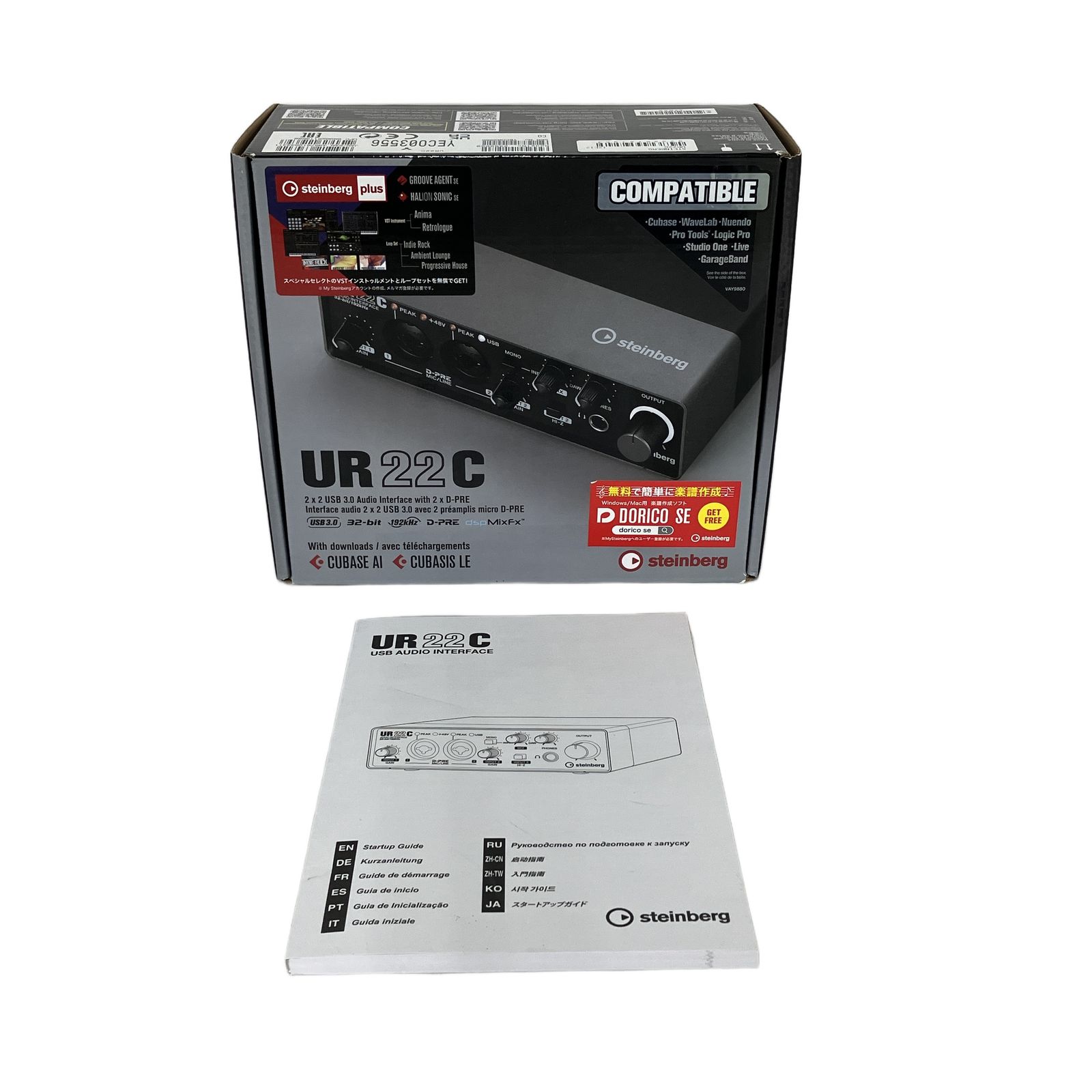 Steinberg UR 22C オーディオインターフェース スタインバーグ 音響