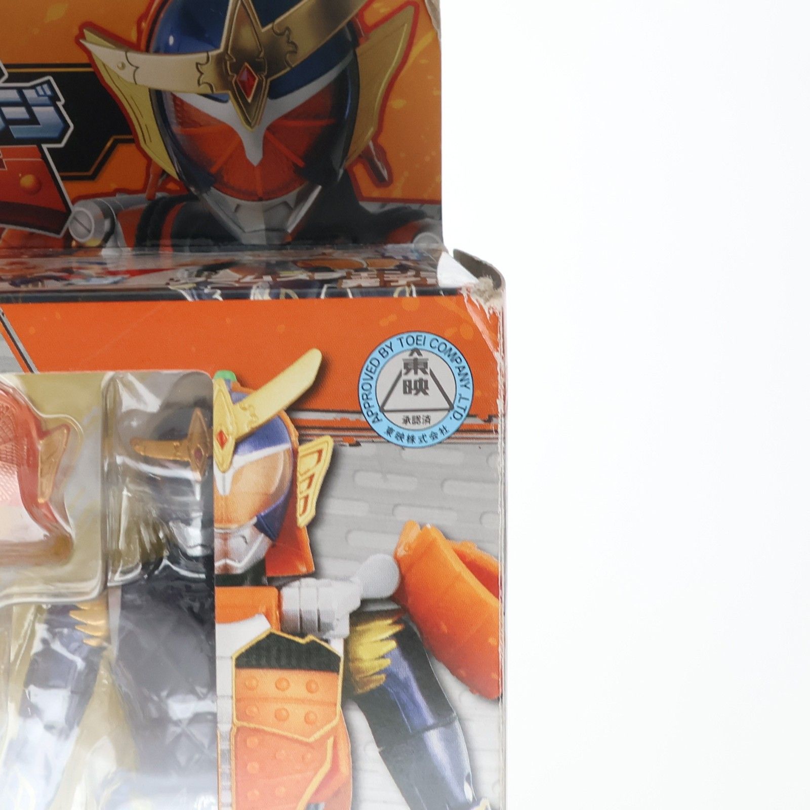 アームズチェンジシリーズ AC01 仮面ライダー鎧武(ガイム) オレンジ