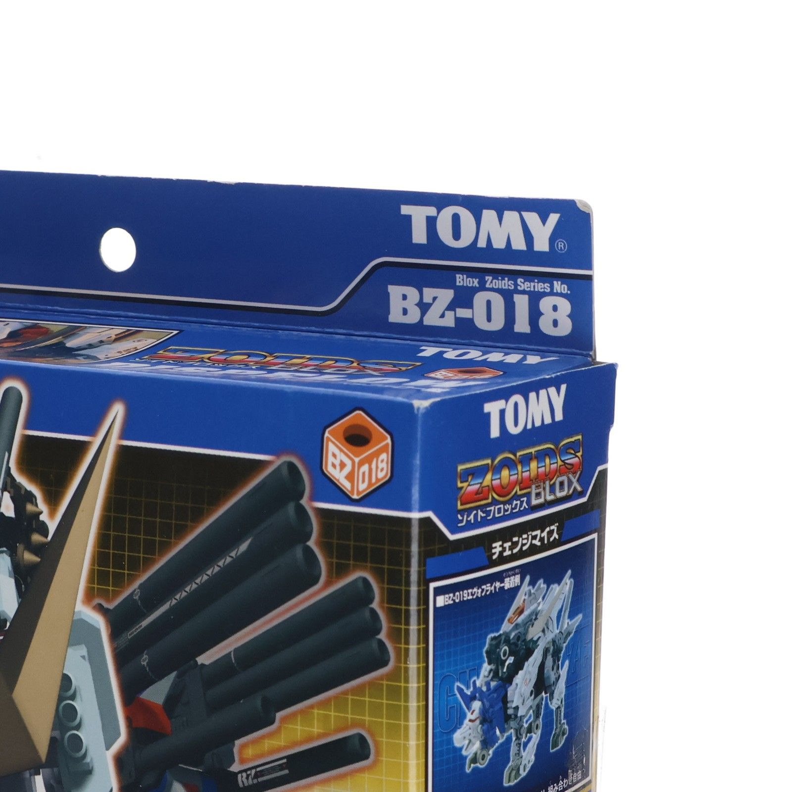 1/72 BZ-018 ディスペロウ(バッファロー型) ZOIDS BLOX(ゾイド