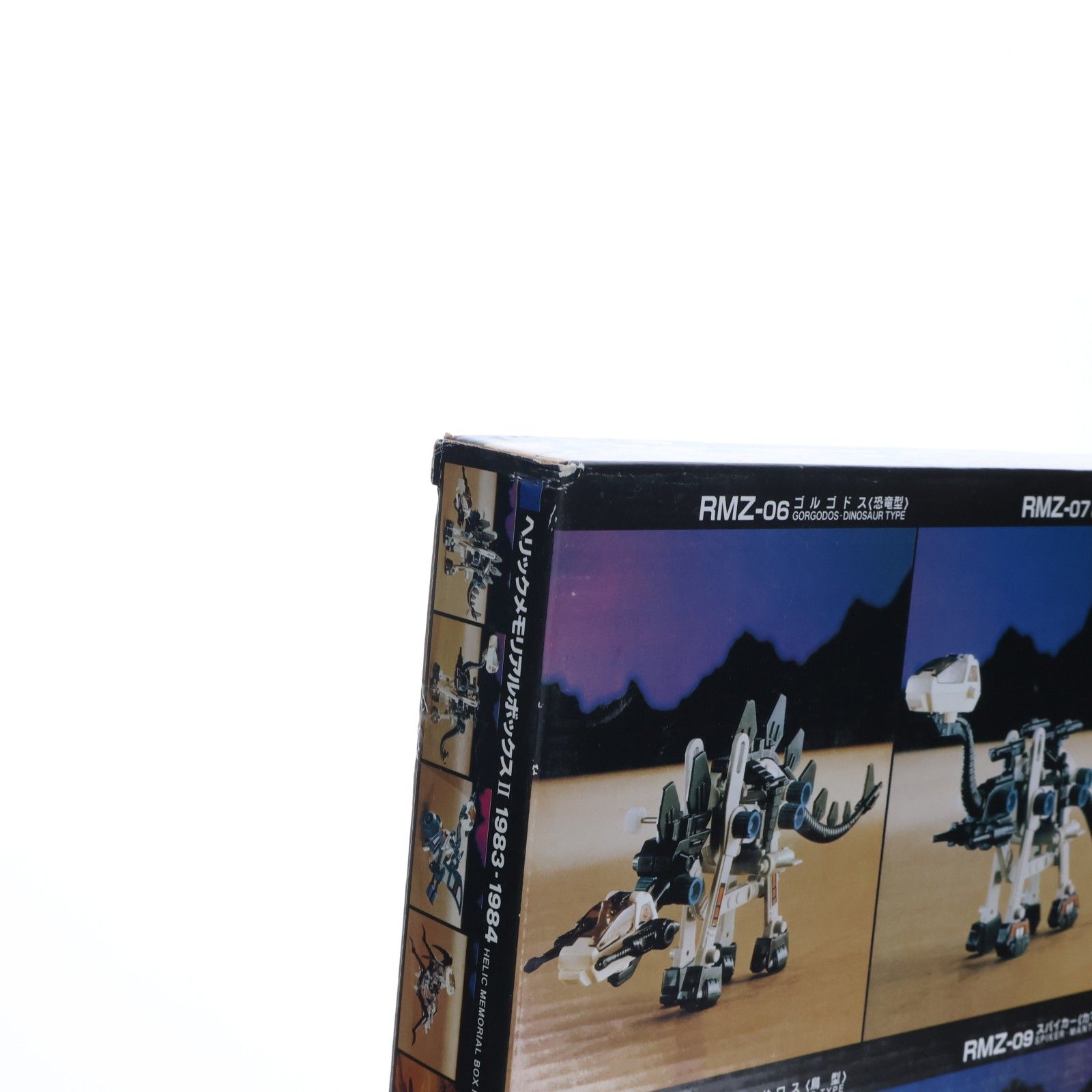 1⁄72 ヘリックメモリアルボックスII 1983-1984(5体セット) ZOIDS