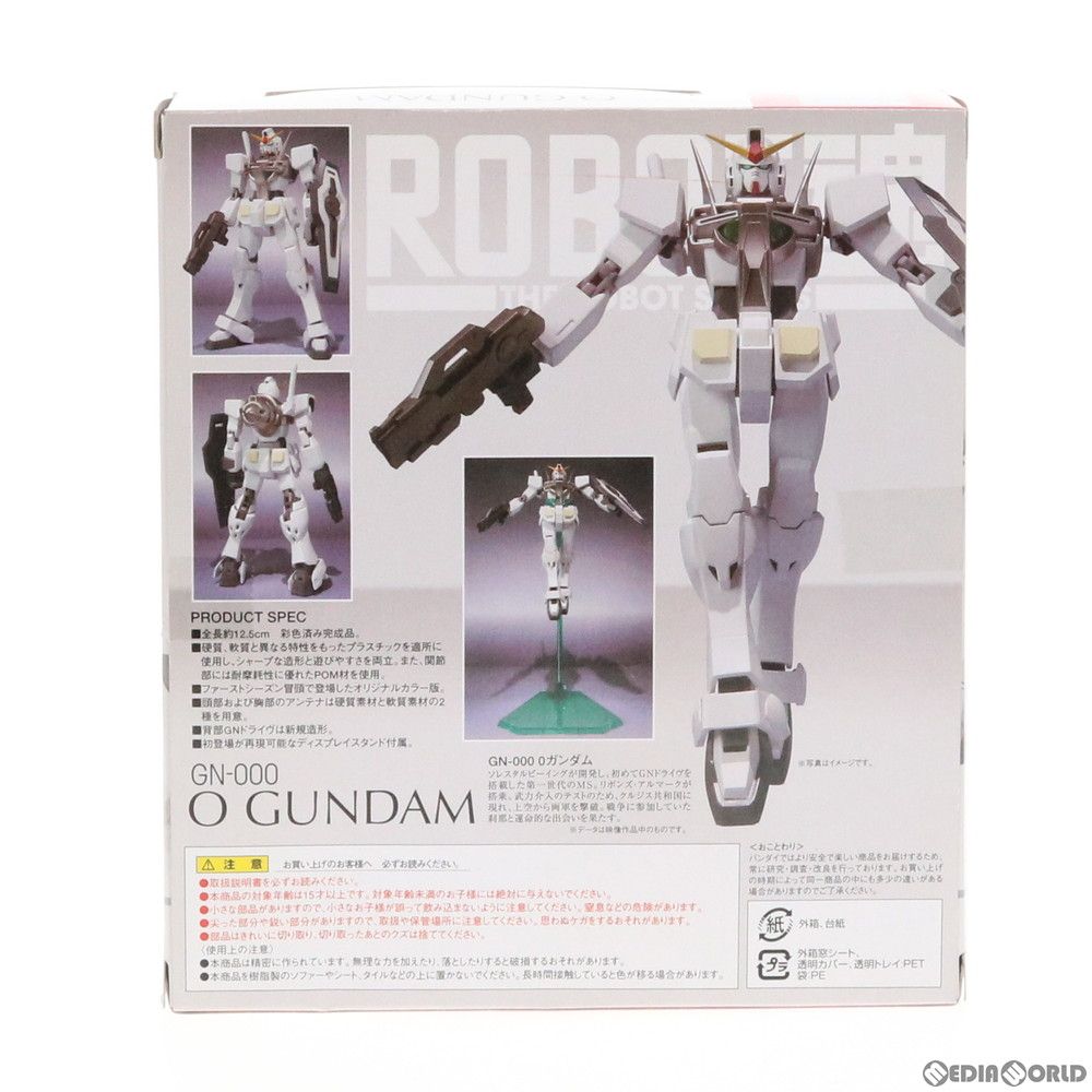魂ウェブ商店限定 ROBOT魂(SIDE MS) Oガンダム 機動戦士ガンダム00