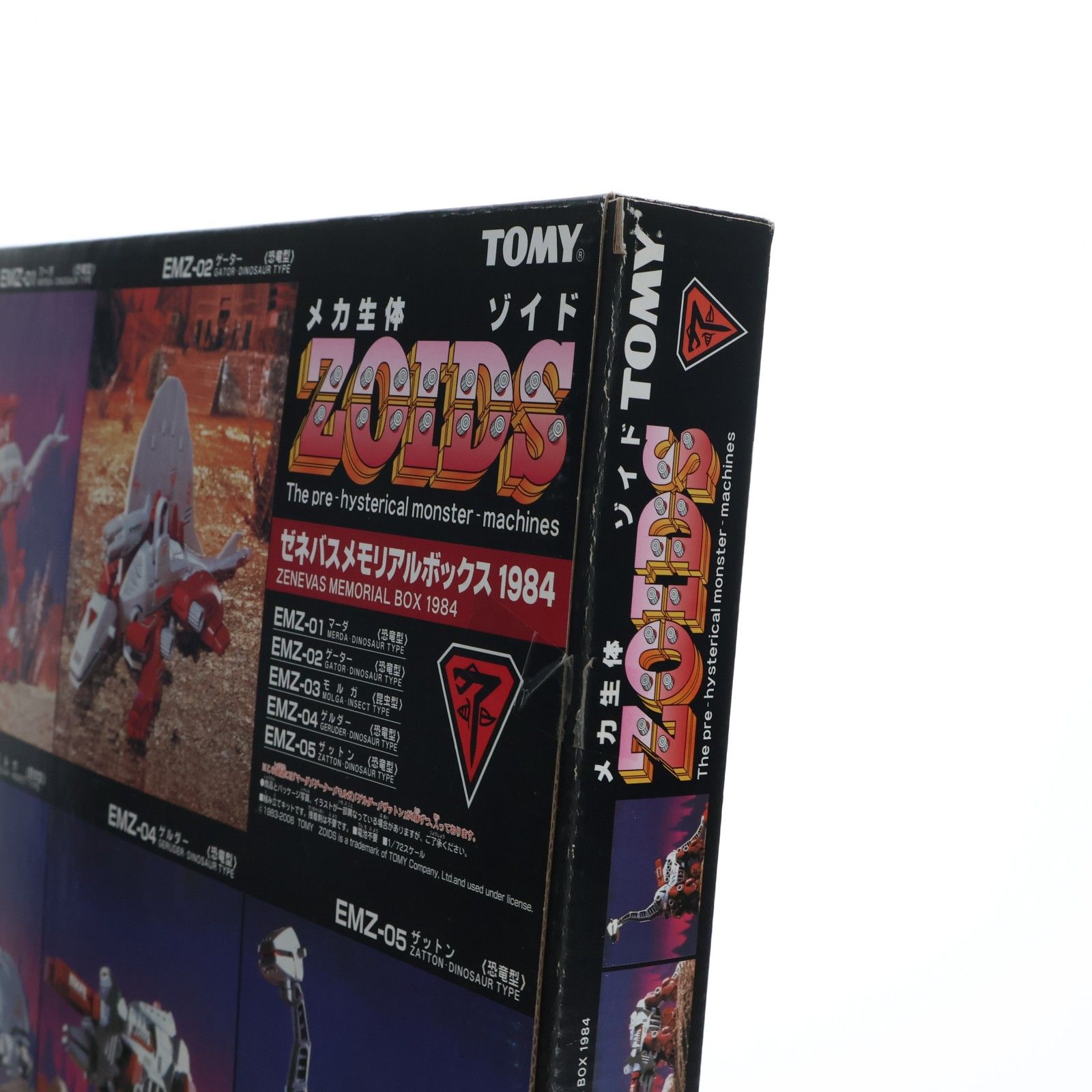 ZOIDS メカ生体 ゼネバスメモリアルボックス1984 参考価格】メカ生体 ゾイド ゼネバスメモリアルボックス 1984