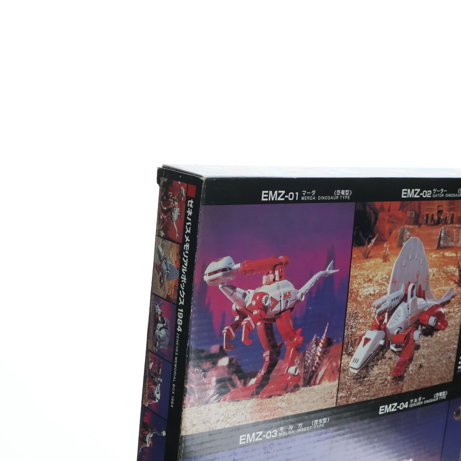 1/72 ゼネバスメモリアルボックス1984(5体セット) ZOIDS(ゾイド