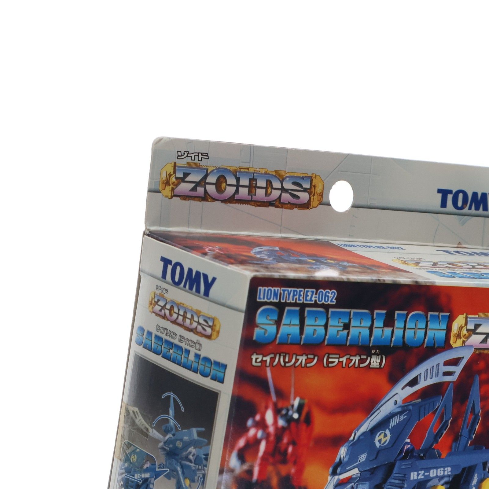 1/72 RZ-062 セイバリオン(ライオン型) ZOIDS(ゾイド) プラモデル