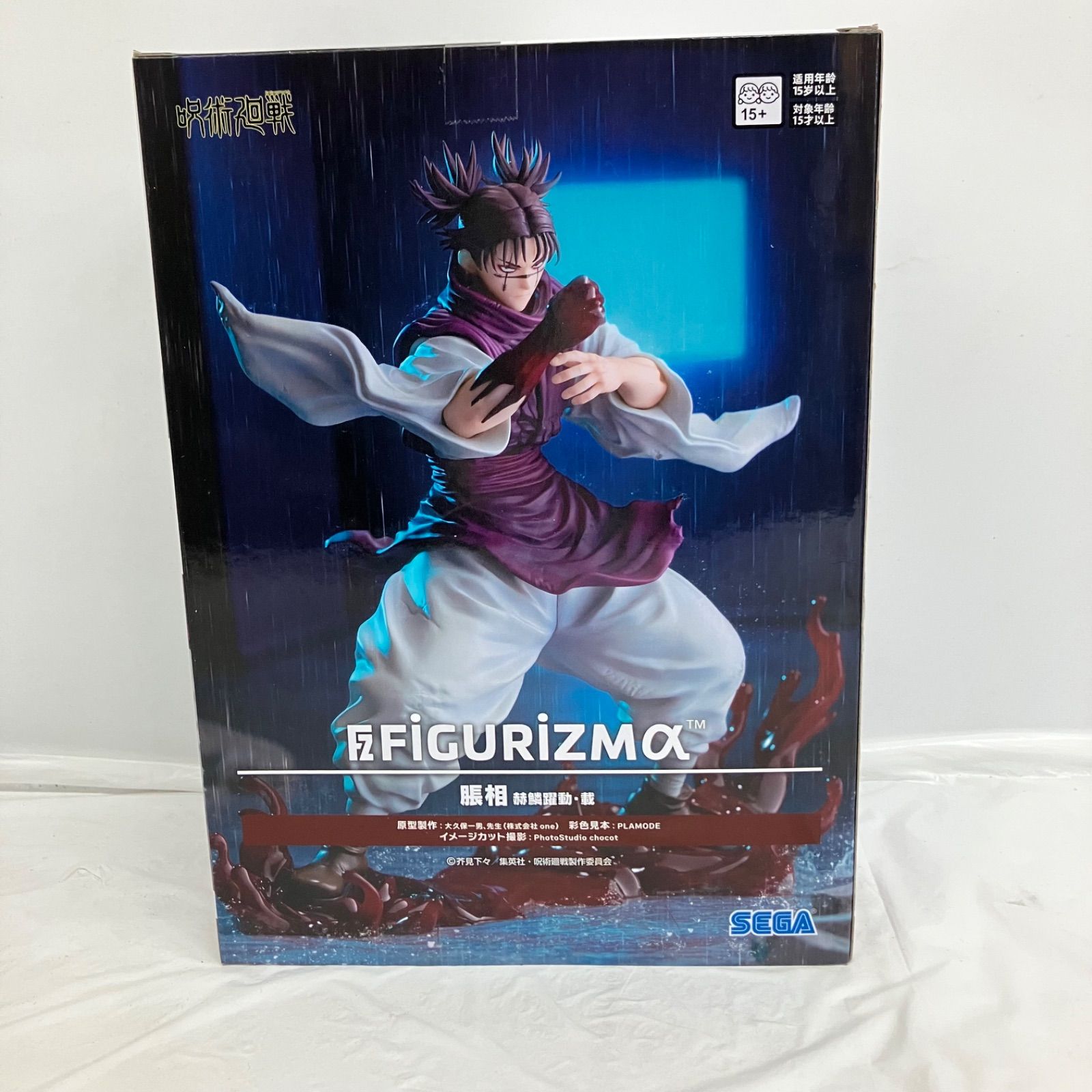 未開封 呪術廻戦 FIGURIZMα 脹相 赫鱗躍動 載 SEGA フィギュア 3個