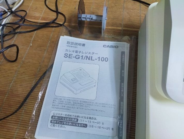 カシオレジスター SE-G1/NL100 人気機種 送料無料 190899 - メルカリ