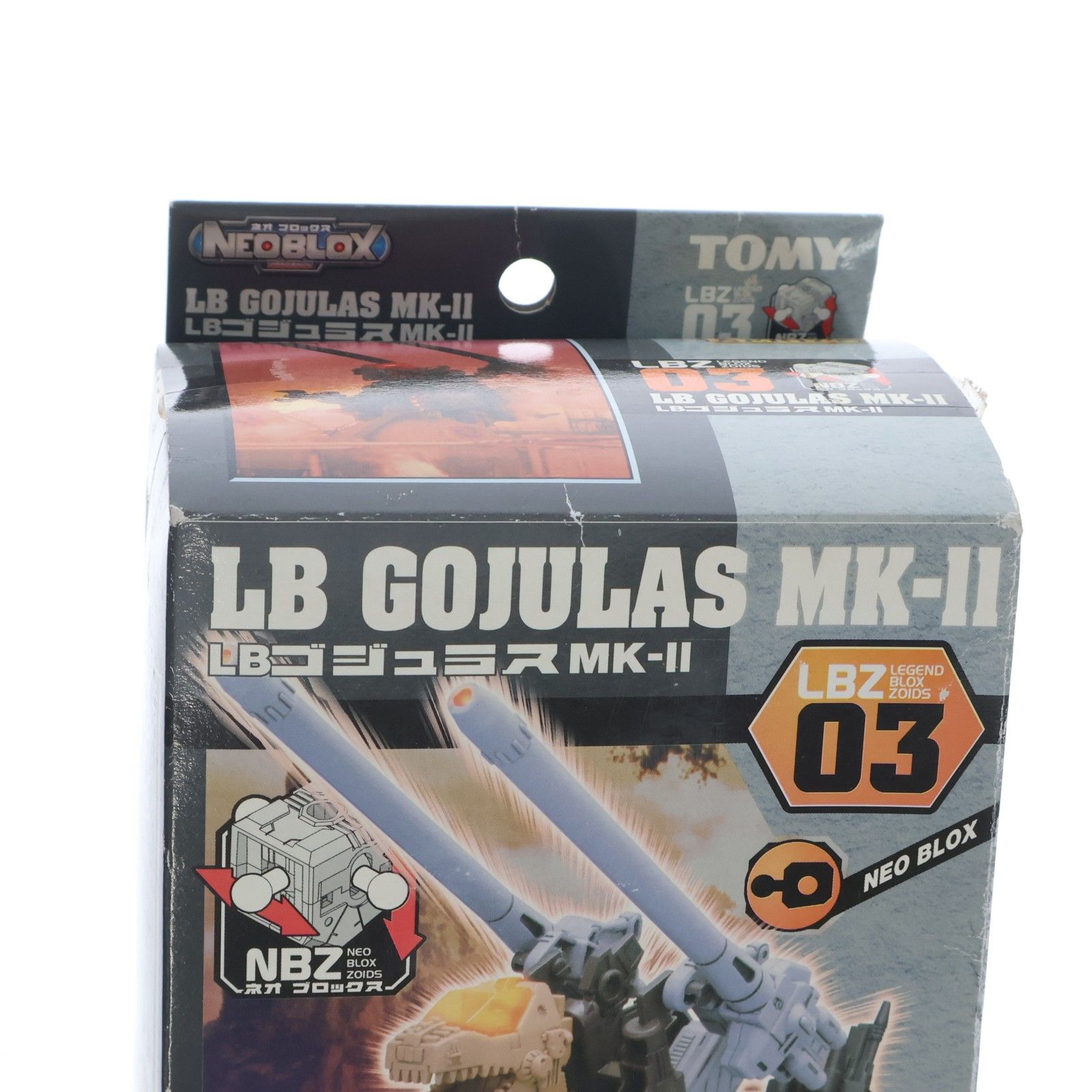 1/72 LBZ-03 LBゴジュラス Mk-II ZOIDS NEOBLOX(ゾイドネオブロックス