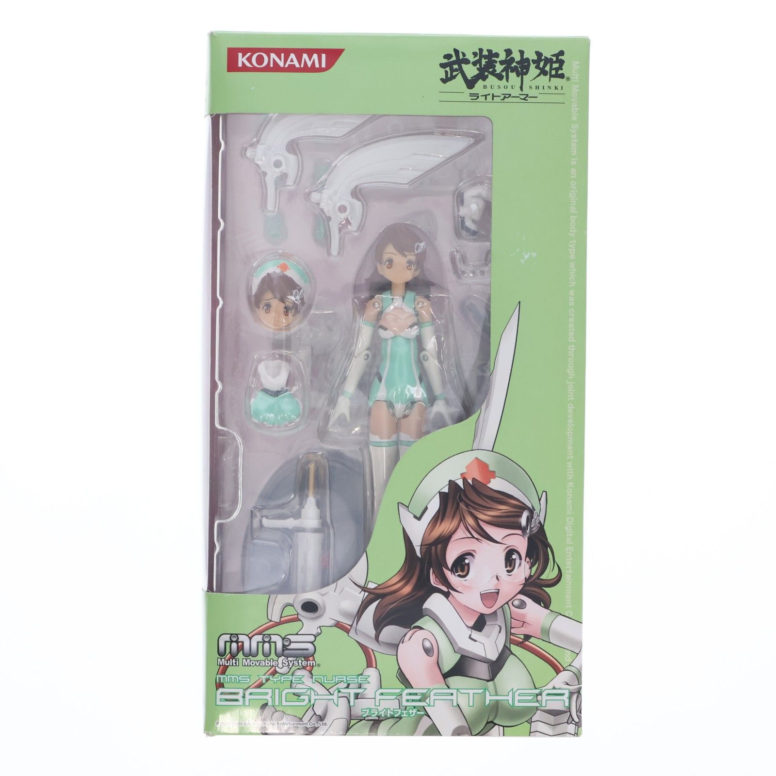 武装神姫ライトアーマー(ぶそうしんき) ブライトフェザー 完成品 可動